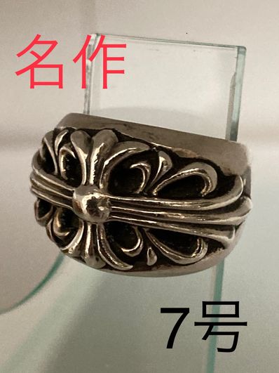 Chrome Hearts Floral Cross Ring "Silver"