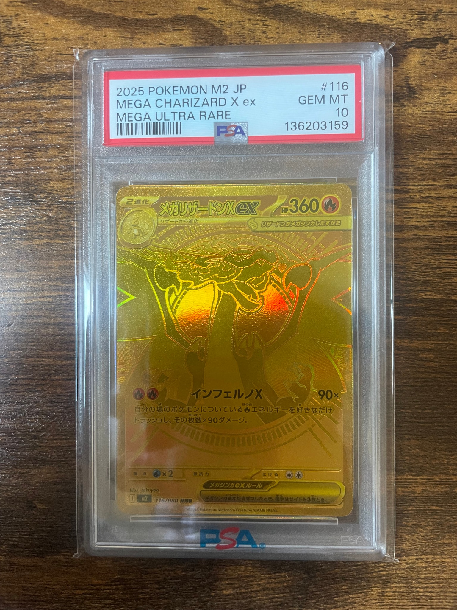 Mega Charizard X ex - 116/080
