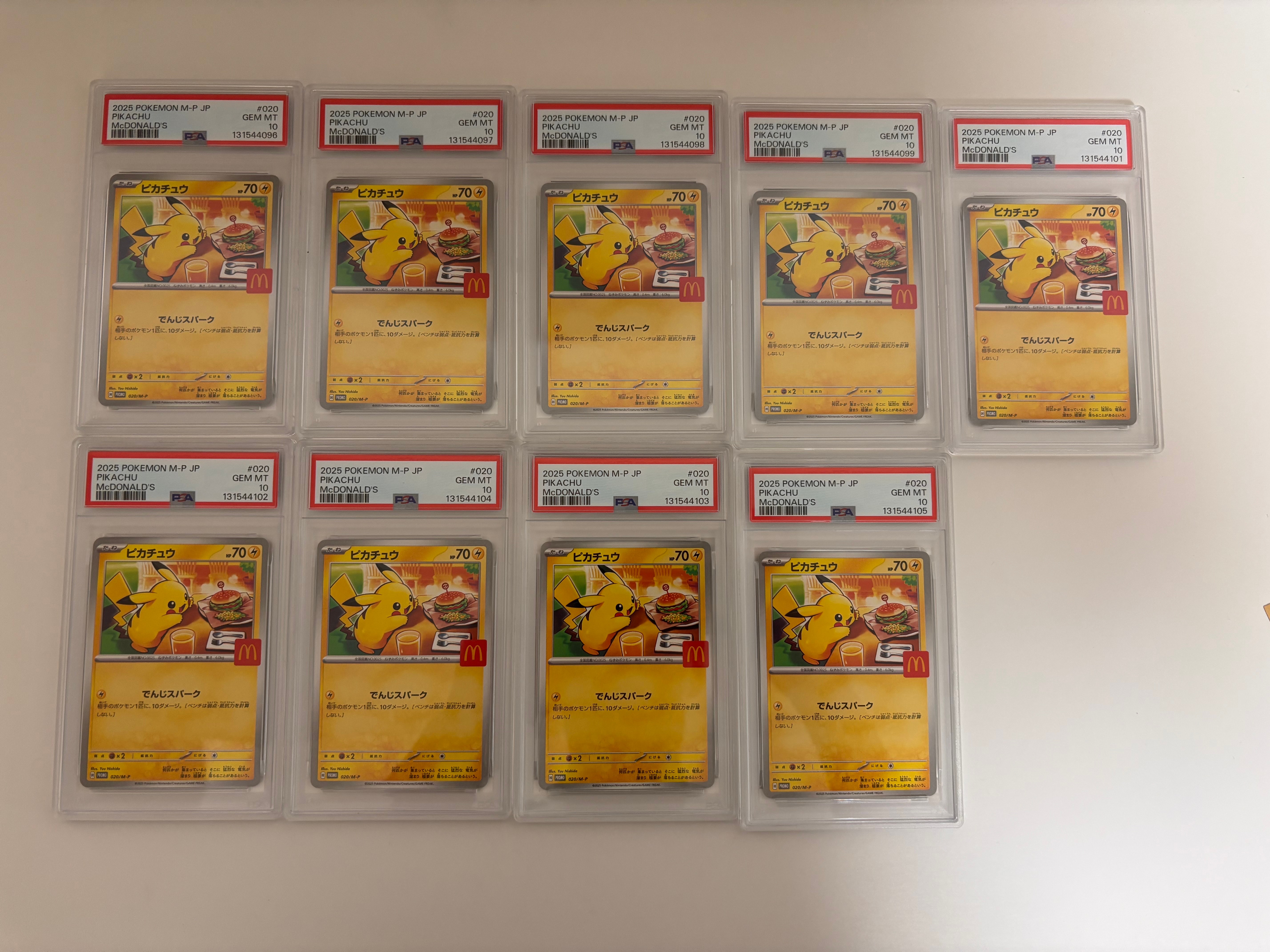 ピカチュウ P [M-P 020](プロモカードパック「マクドナルド ハッピーセット2025」)