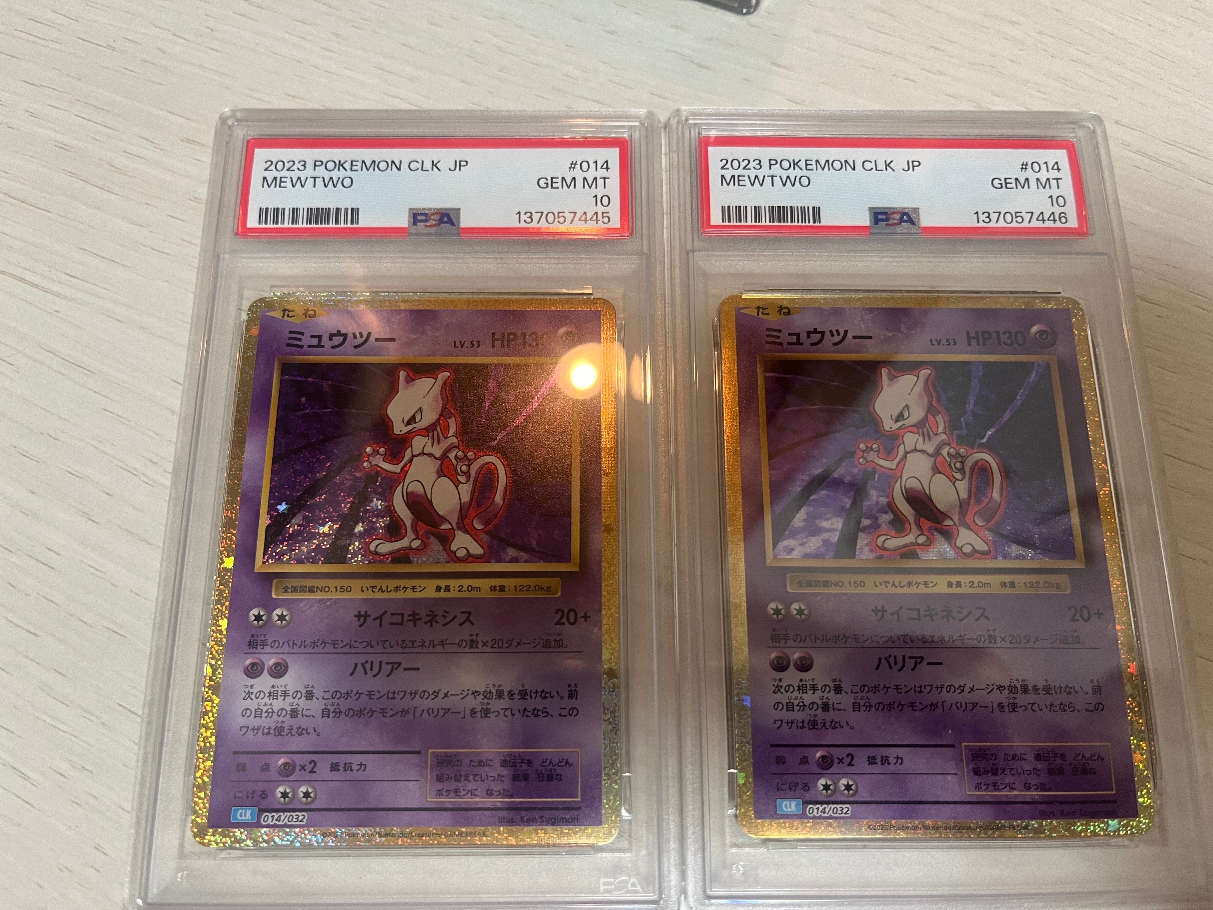 PSA10】ミュウツー [CLK 014/032](ポケモンカードゲーム Classic) 1枚