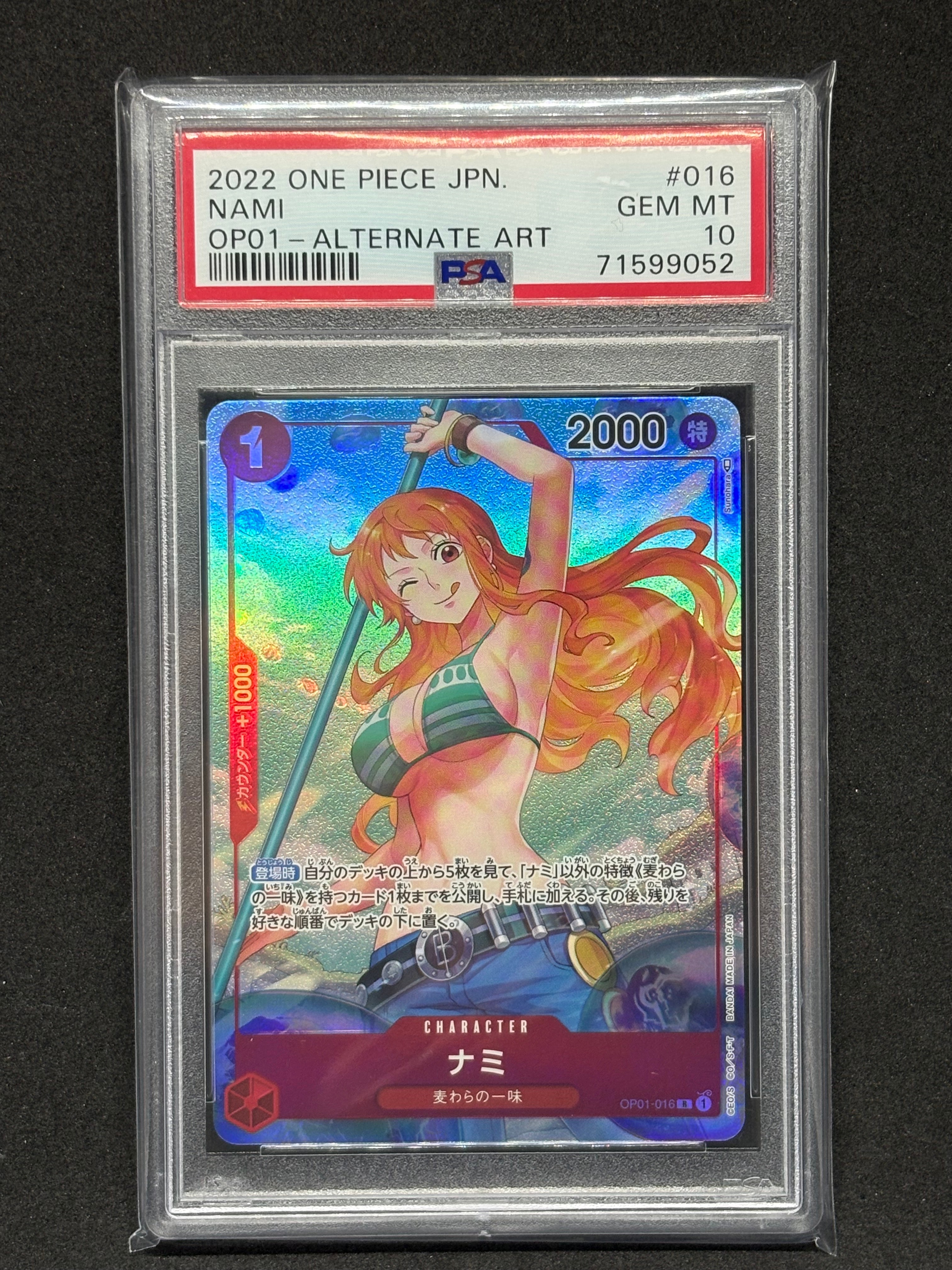 【PSA10】ワンピースカード ナミ R-P OP01-016 ロマンスドーン PSA10】ナミ R-P [OP01-016] (ブースターパック ロマンスドーン) 1枚の