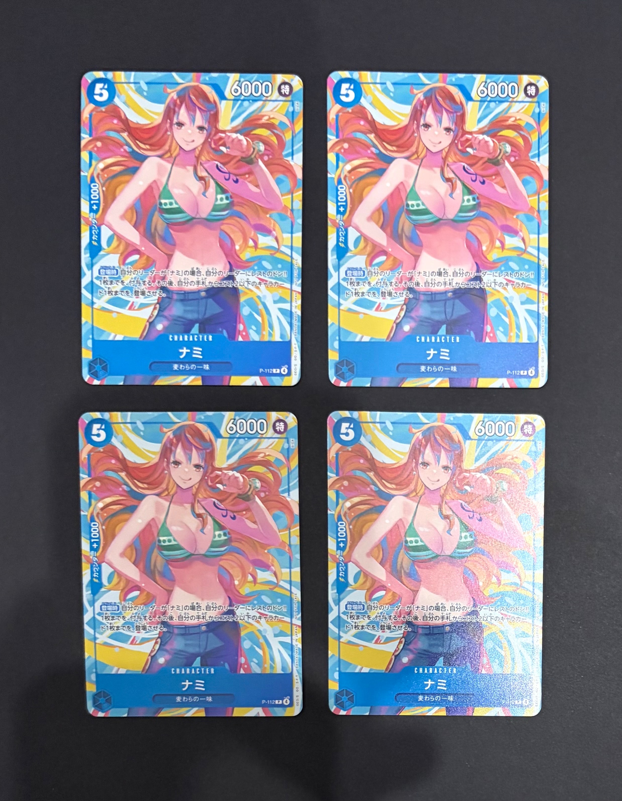 ナミ P :参加記念品 [P-112](プロモーションカード「クルーバトル 麦わらの一味限定戦」)