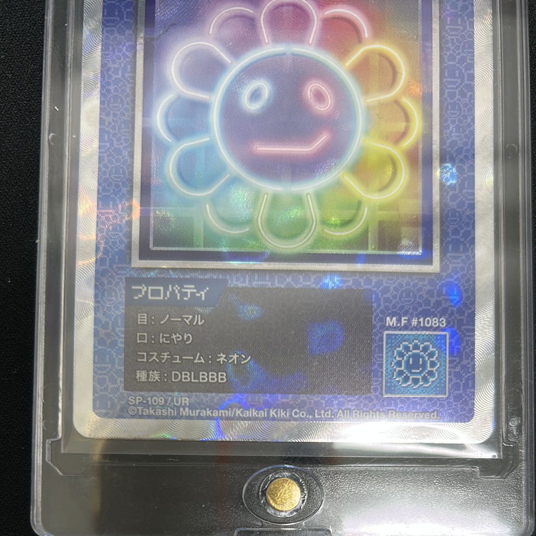 【PSA10取得】108フラワーズ SP-109「ネオン」 UR 英語版 専用【PSA3枚連番】英語版ネオン レア 108フラワーズ 村上隆