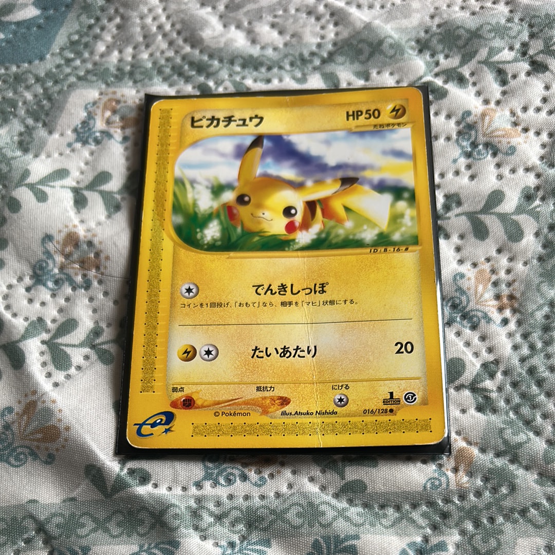 ピカチュウ ○ :1ED [e1 016/128](ポケモンカードe 第1弾「基本拡張