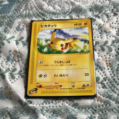 ロ*ロ様 ポケモンカード eカード ピカチュウ ○ 第1弾基本拡張パック ロ*ロ様 ポケモンカード eカード ピカチュウ ○ 第1弾基本拡張パック