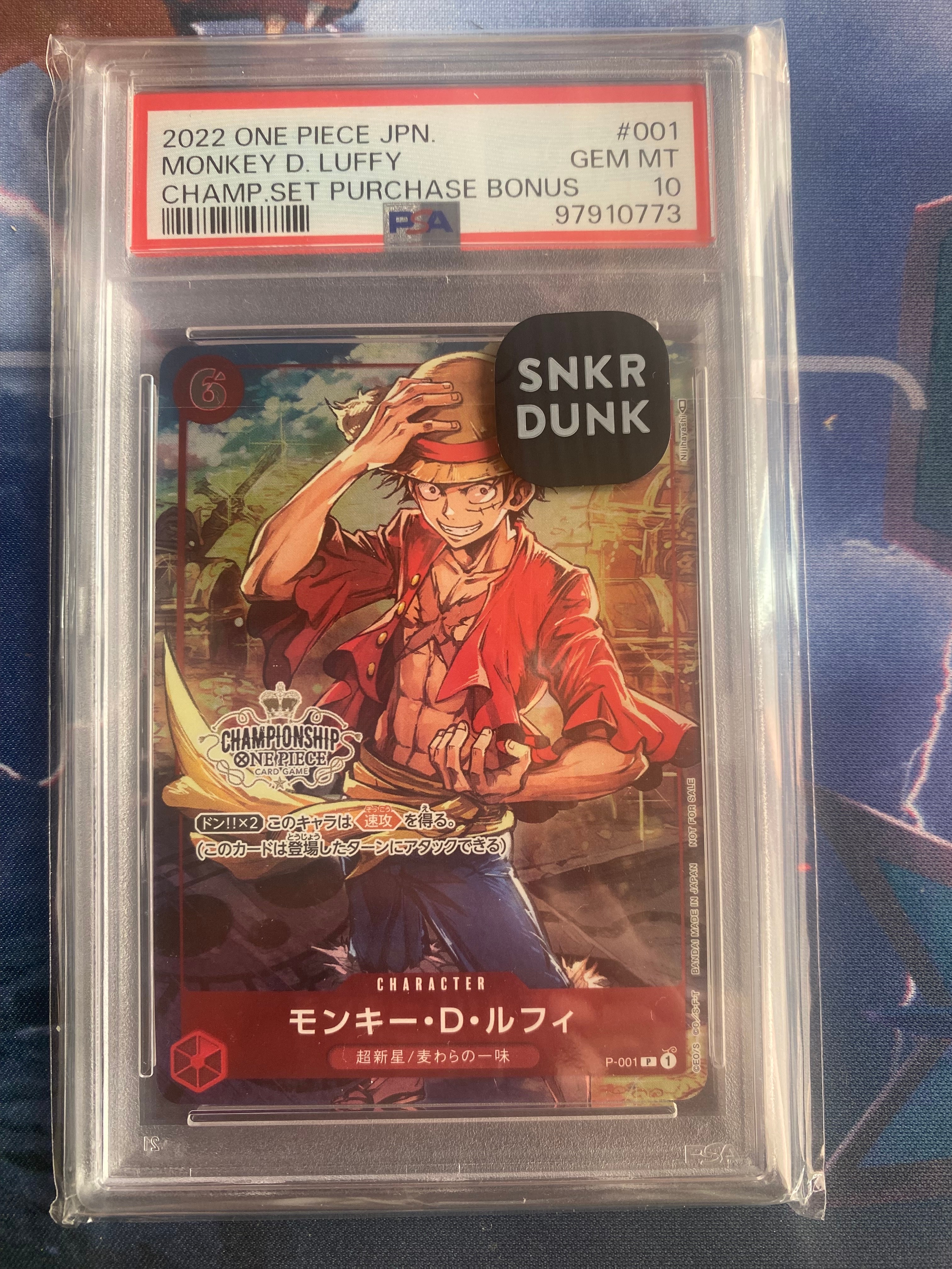 PSA10】モンキー・D・ルフィ P-P [P-001] (プレミアムカード