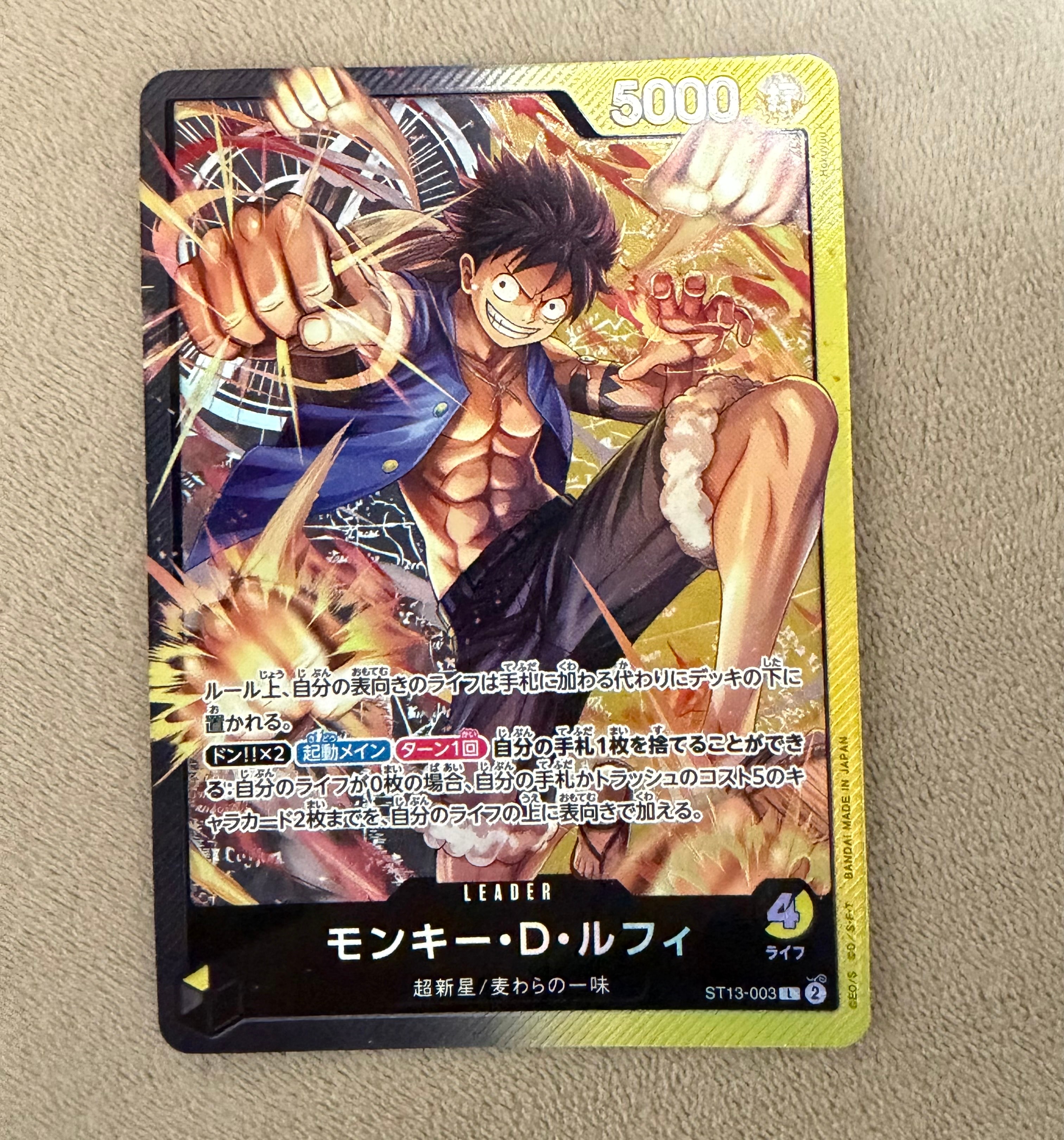 Monkey D Luffy L [ST13-003] (Ultimate Deck The Three Brothers)