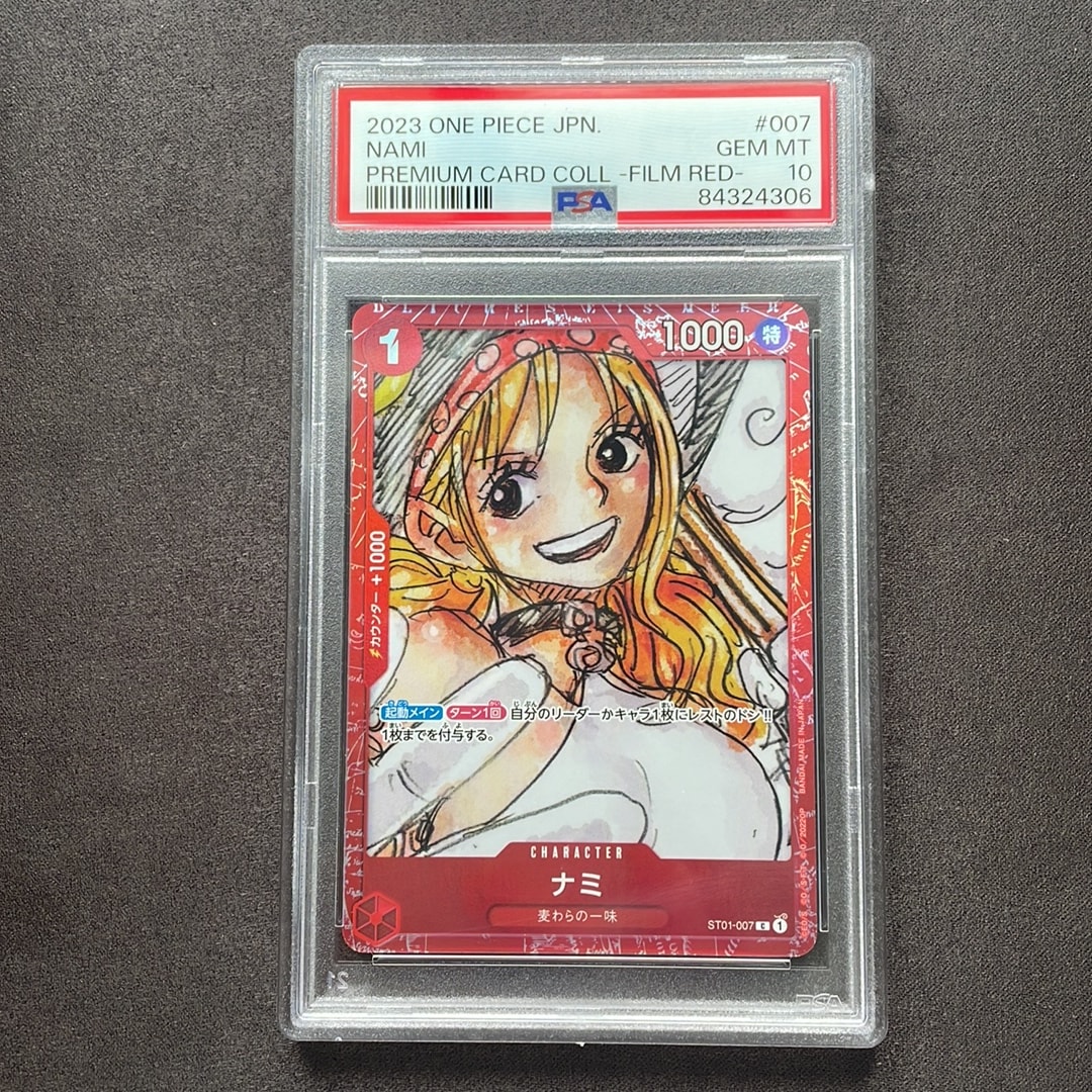 PSA10】ナミ C-P [ST01-007](プレミアムブースター「ONE PIECE CARD