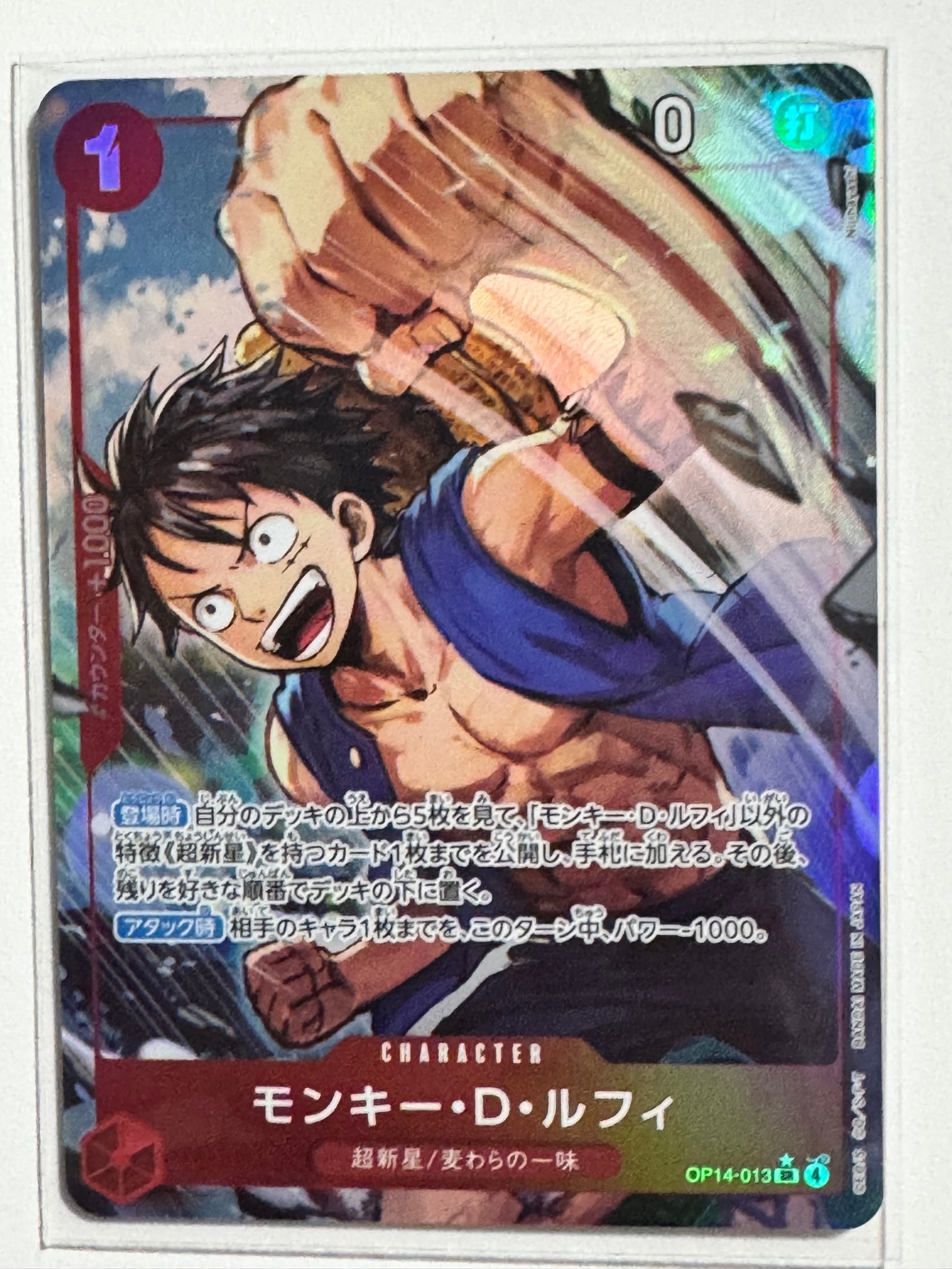 Monkey.D.Luffy SR-P [OP14-013](Booster Pack "THE AZURE SEA'S SEVEN")