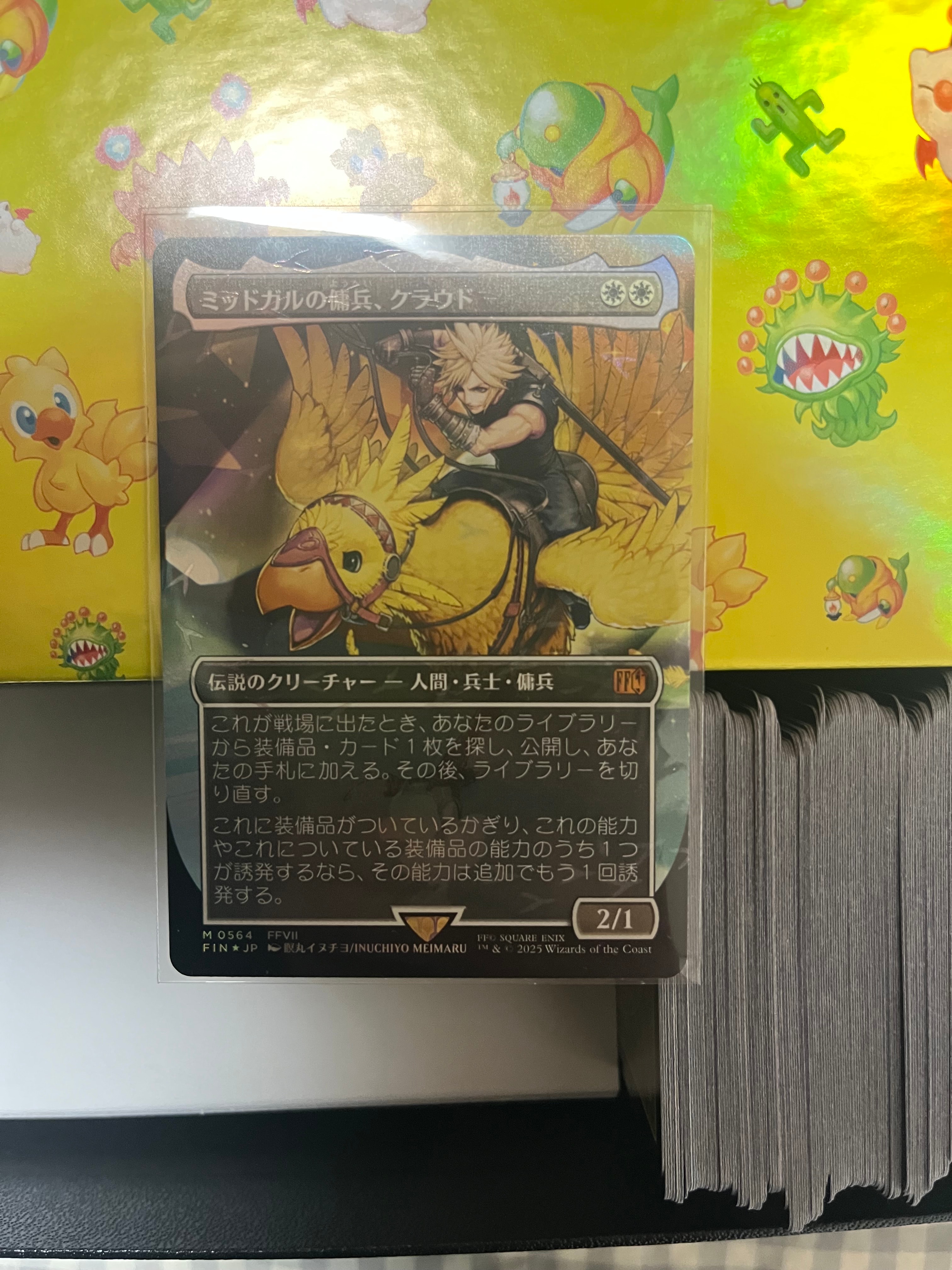 ミッドガルの傭兵、クラウド M :フォイル :ボーダーレス版 [FIN 0564]【日本語版】(ファイナルファンタジー チョコボ バンドル)