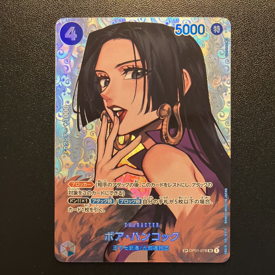 【PSA10】ボア・ハンコック 英語版　PSAマガジン　限定コラボプロモカード PSA10】ボア・ハンコック 英語版 PSAマガジン 限定コラボプロモカード