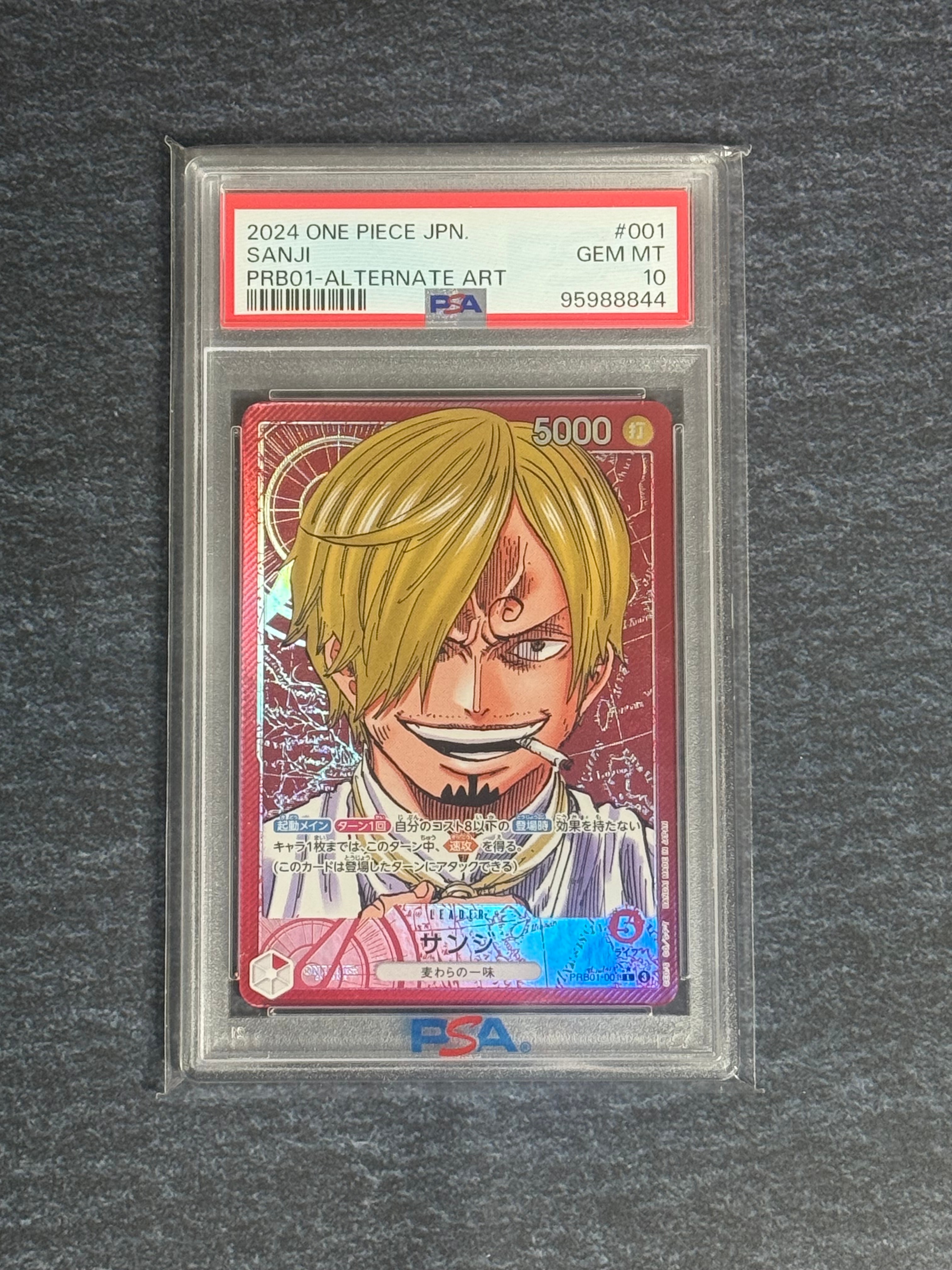 サンジ L-P [PRB01-001](プレミアムブースター「ONE PIECE CARD THE BEST」)