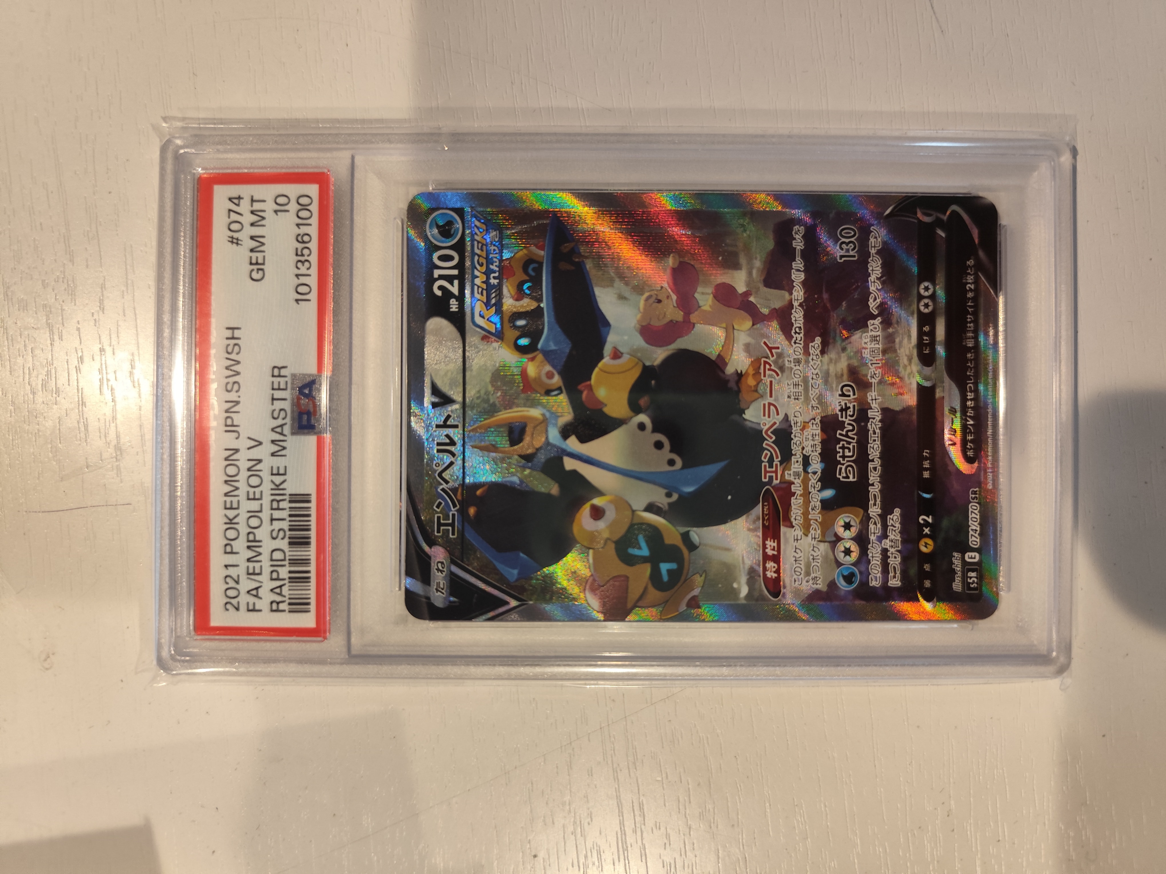 ブラッキーEX RR [XY10 042/078](拡張パック「めざめる超王」)の新品