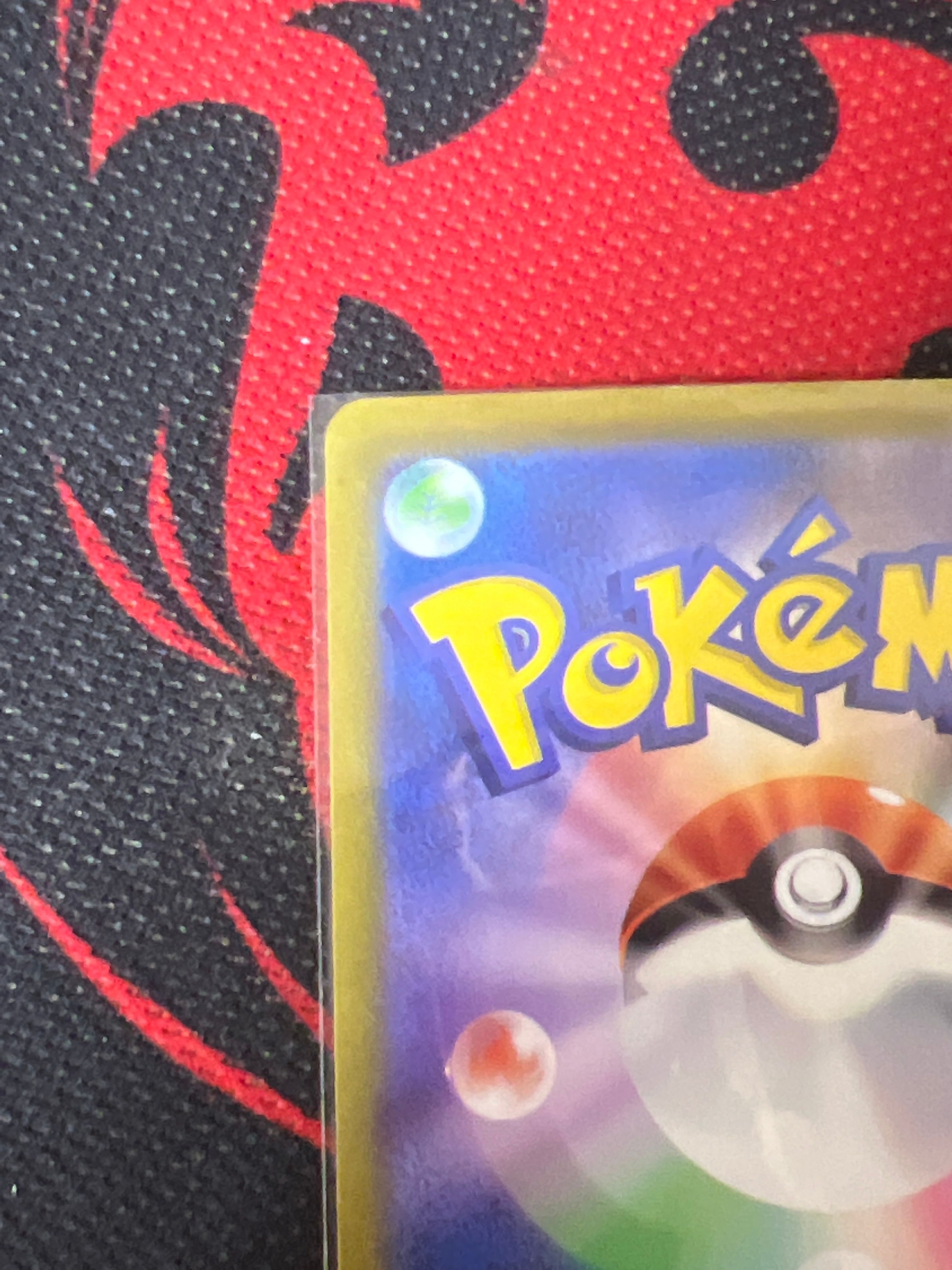 リザードンex SAR [SV2a 201/165](強化拡張パック「ポケモンカード151」)