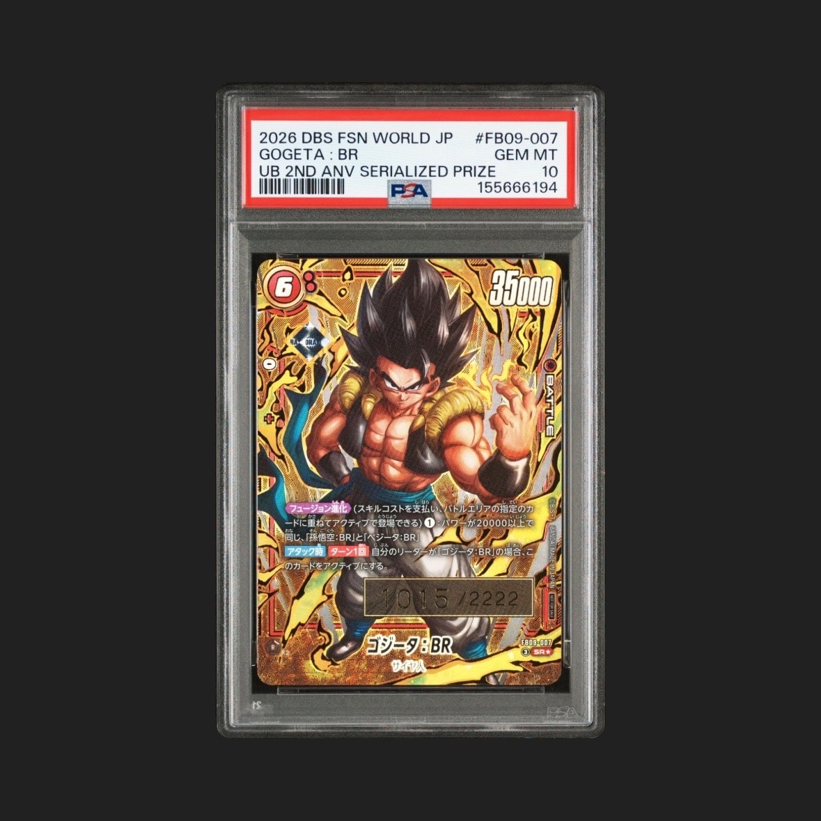 PSA10】ゴジータ：BR SR☆ シリアルNo.入り [FB09-007](フュージョン