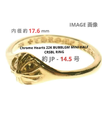 Chrome Hearts 22K Bubble Gum Cross Ball Ring "Yellow Gold"