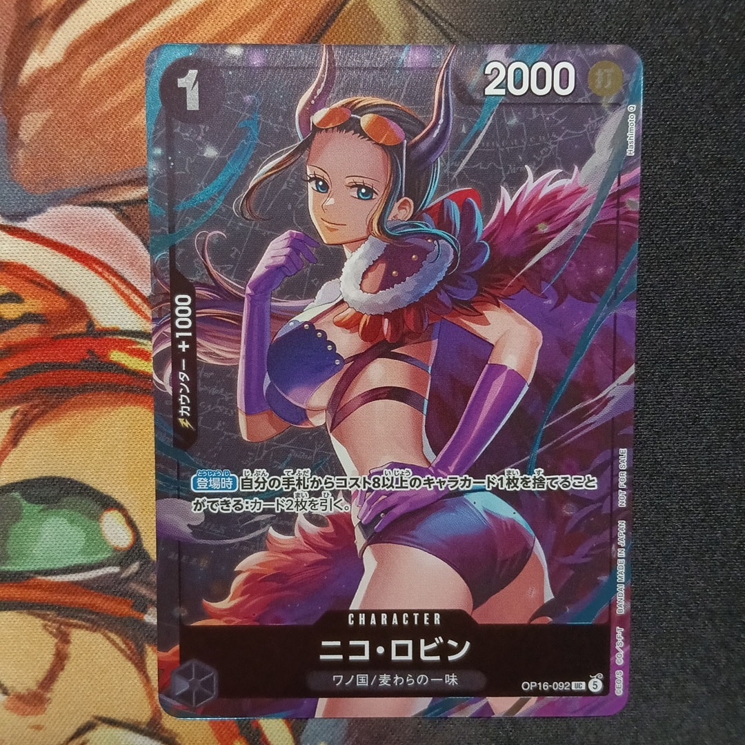 ニコ・ロビン UC :優勝記念品 [OP16-092](プロモーションカード「スタンダードバトル 2026年9月」)