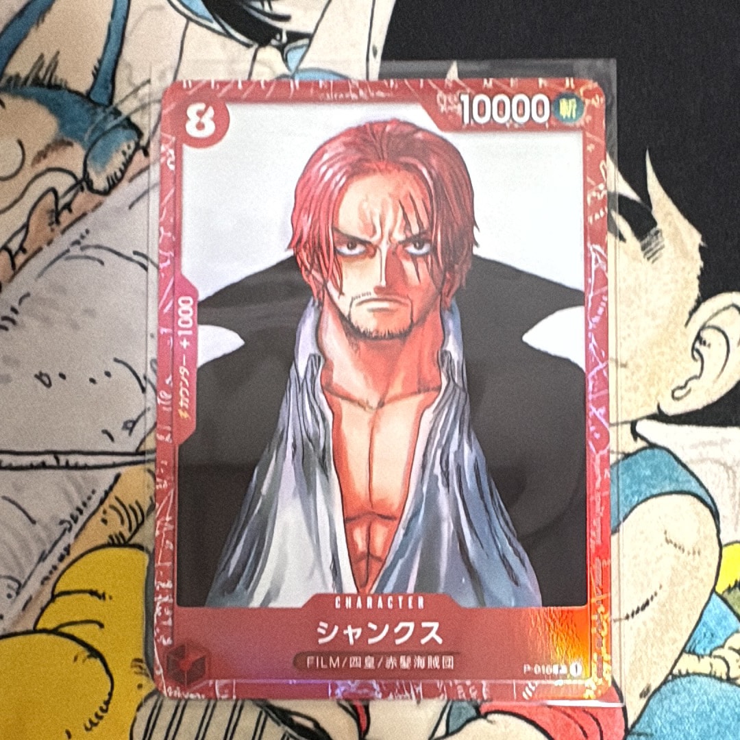 シャンクス P [P-016] (プレミアムカードコレクション ‐ONE PIECE FILM RED ‐)