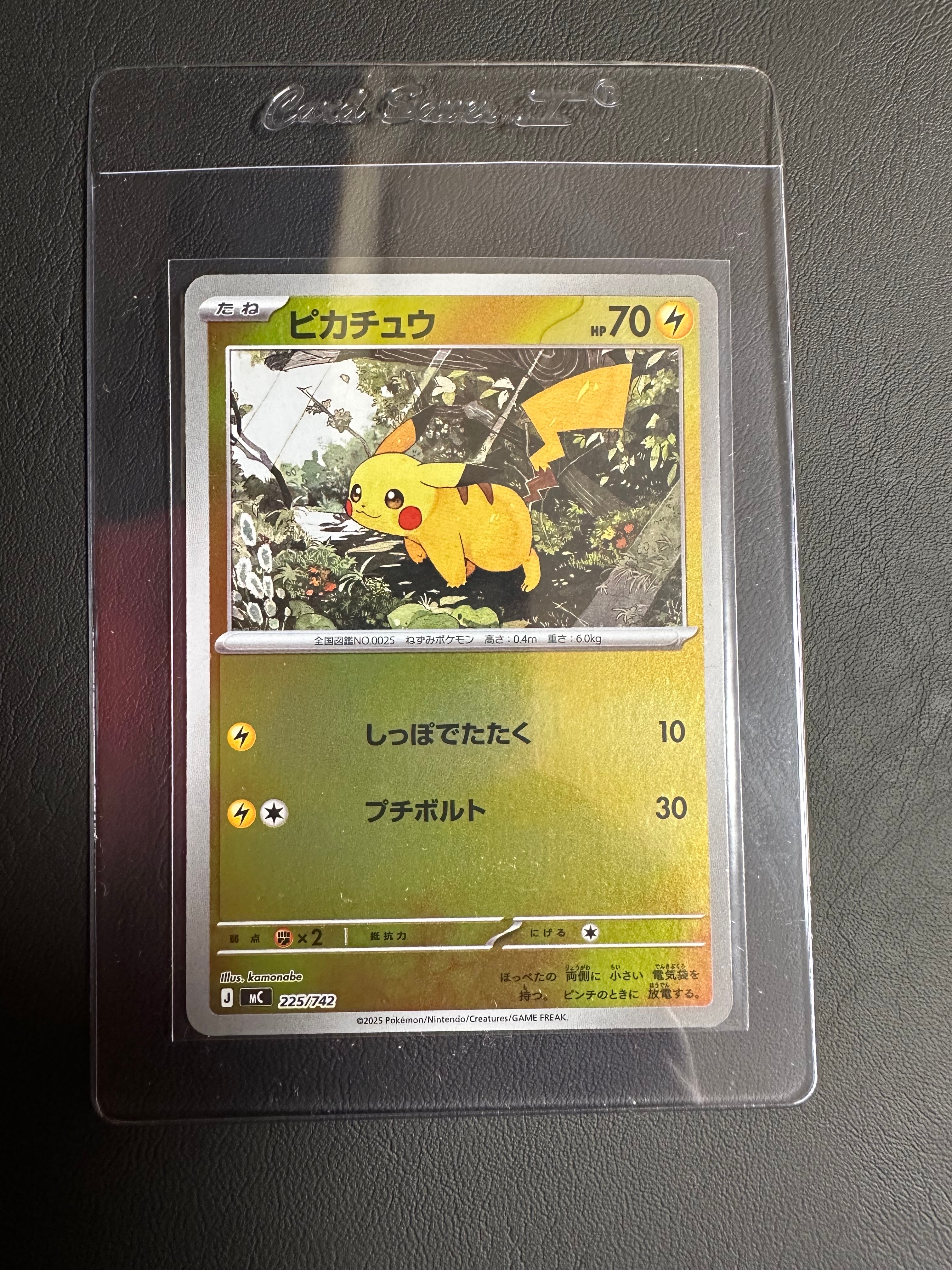 ラフレシアGX SR: SA[SM11b 062/049](強化拡張パック「ドリームリーグ
