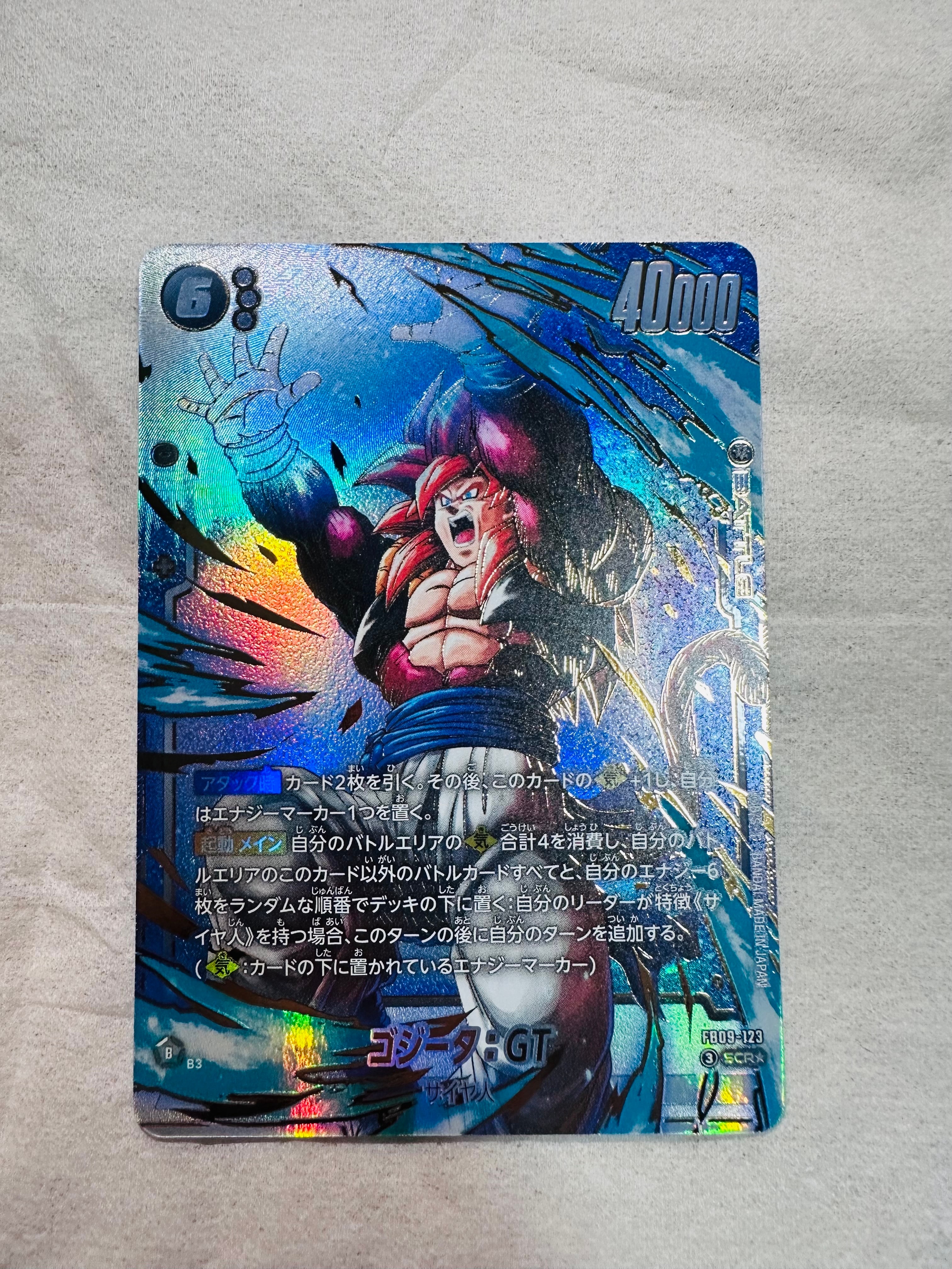 PSA10】ゴジータ：GT SCR [FB09-123](ブースターパック「デュアル
