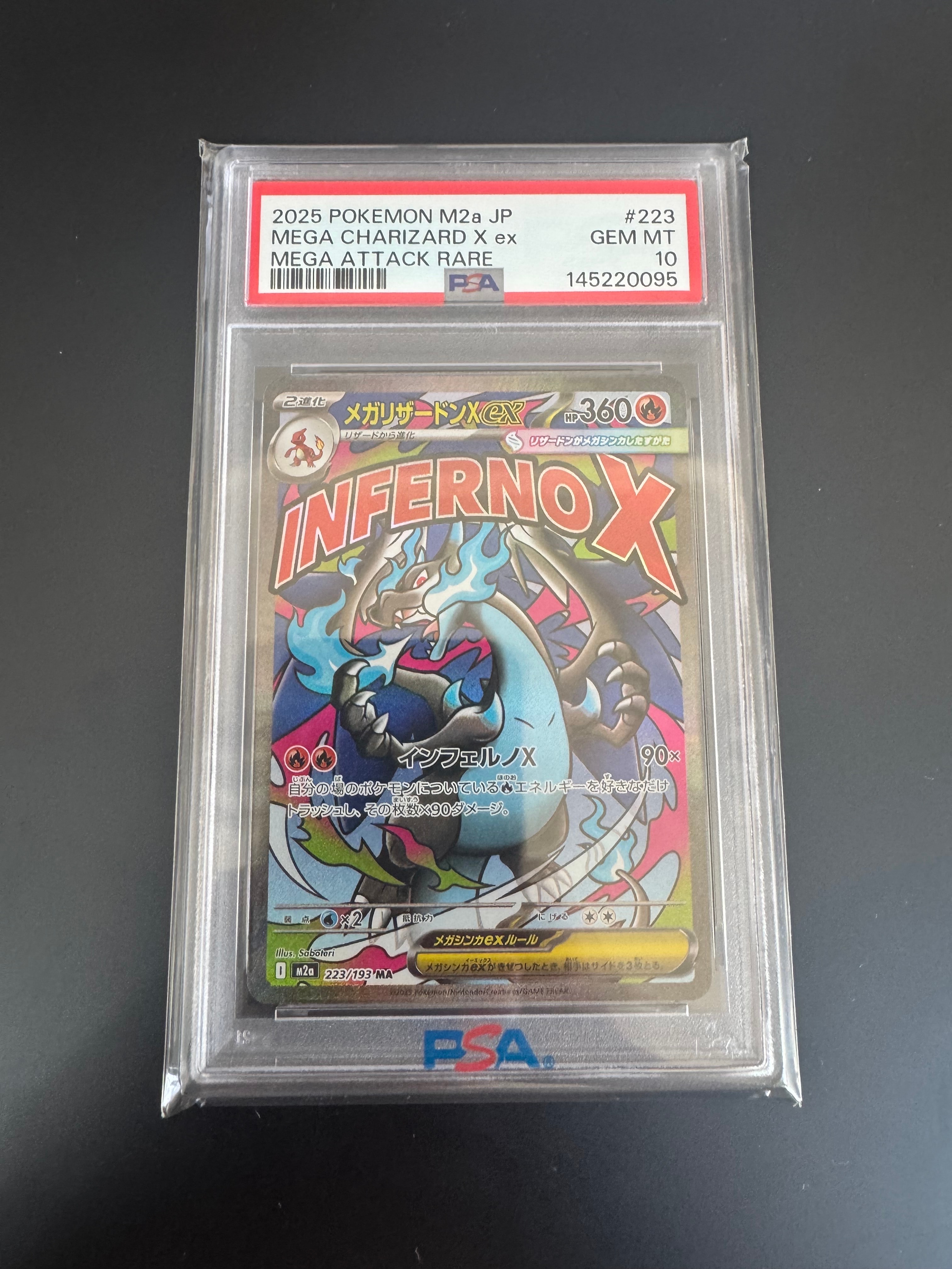 メガリザードンXex MA [M2a 223/193](ハイクラスパック「MEGAドリームex」)