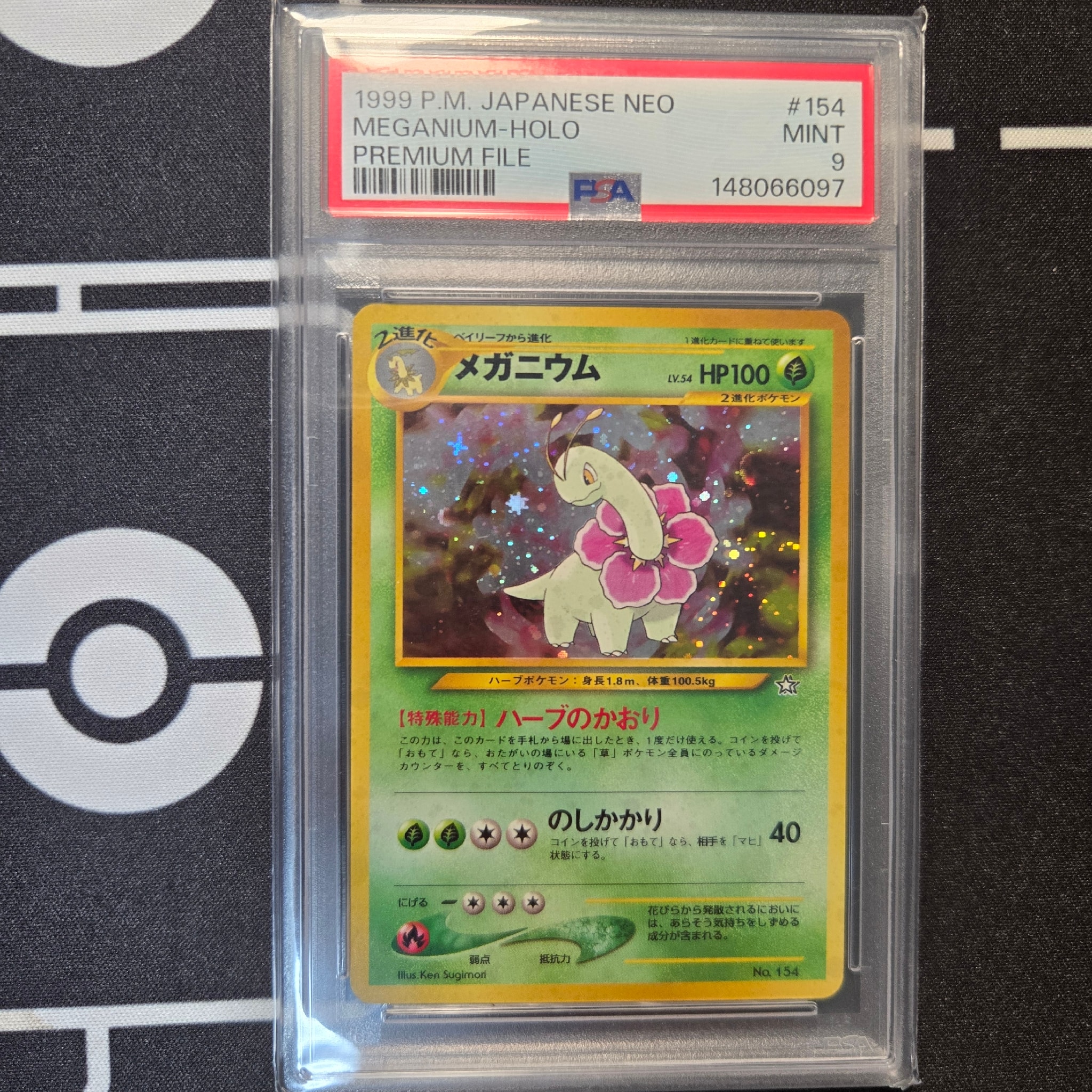 PSA9】メガニウム : 旧裏 [PRMF-1 No.154](ポケモンカード☆neo
