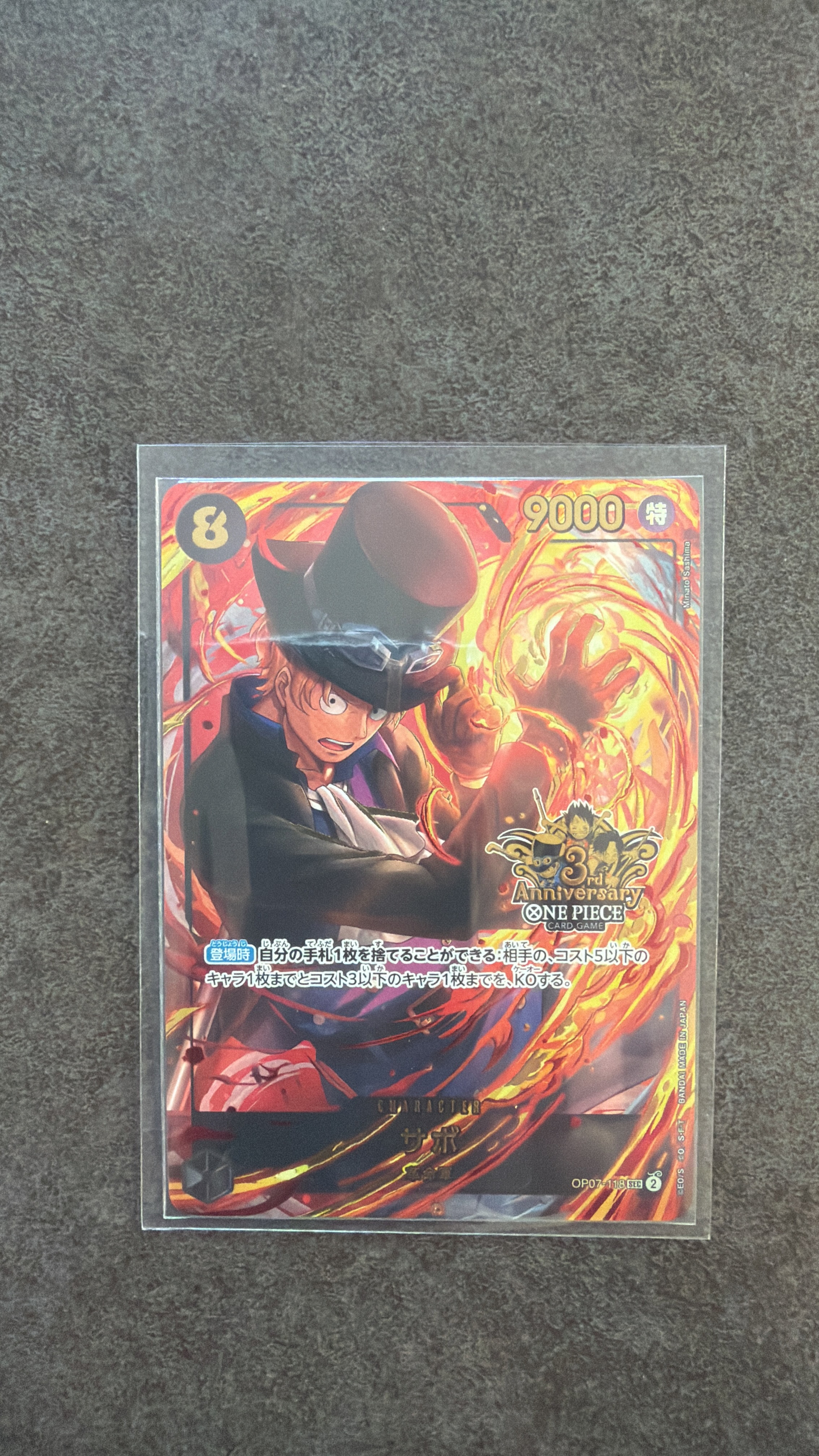 PSA9】モンキー・D・ルフィ：手配書 SR-SPC [ST01-012](ブースター