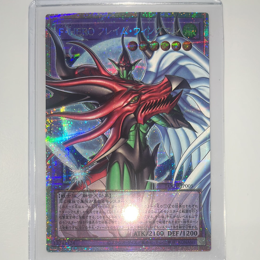 F・HERO フレイム・ウィングマン PSE :オーバーフレーム [LOCH-JP005](リミットオーバーコレクション ザ ヒーローズ)