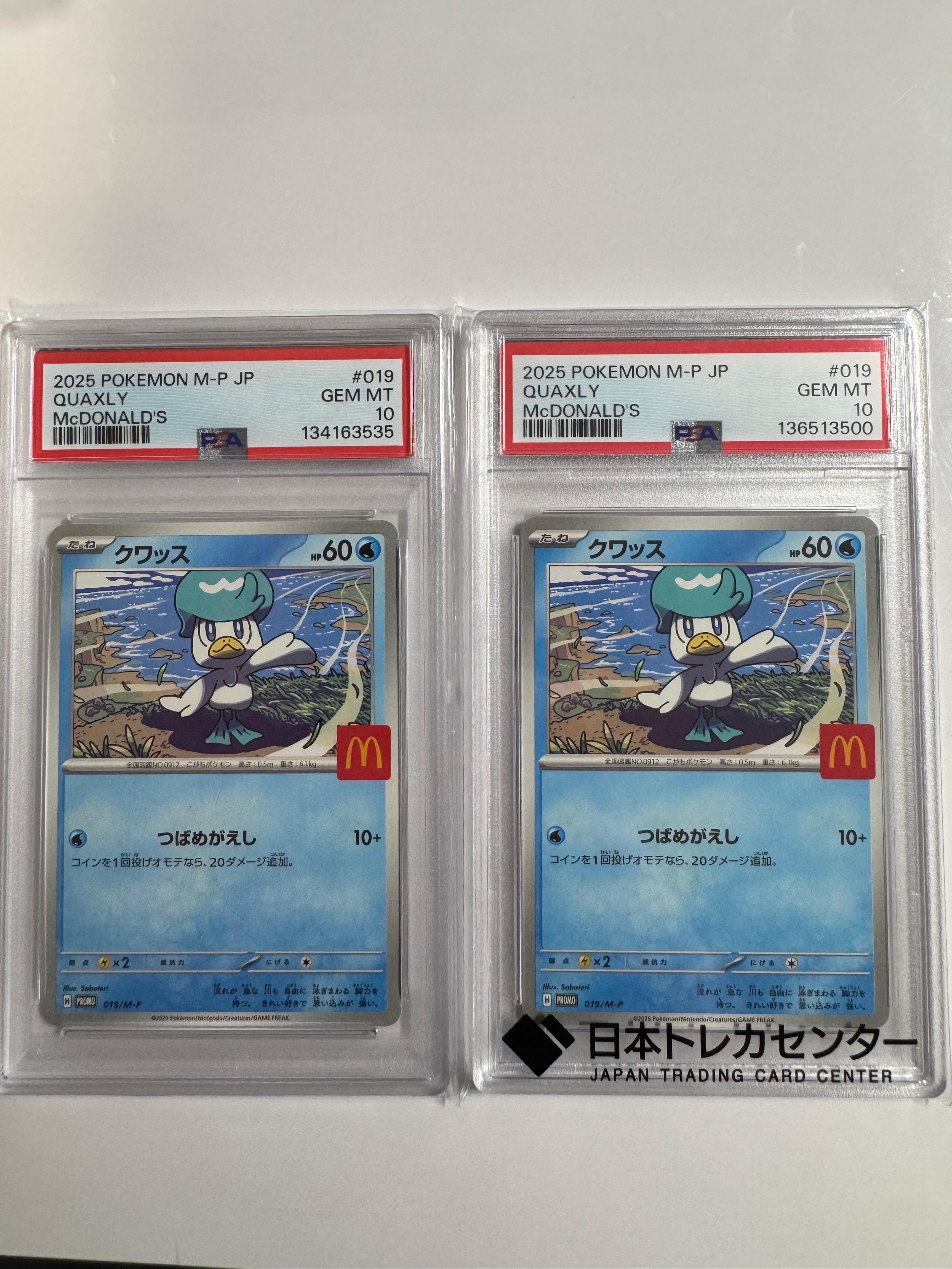 ミュウツーEX UR :1ED [XY8-B 065/059](拡張パック「青い衝撃」)の新品