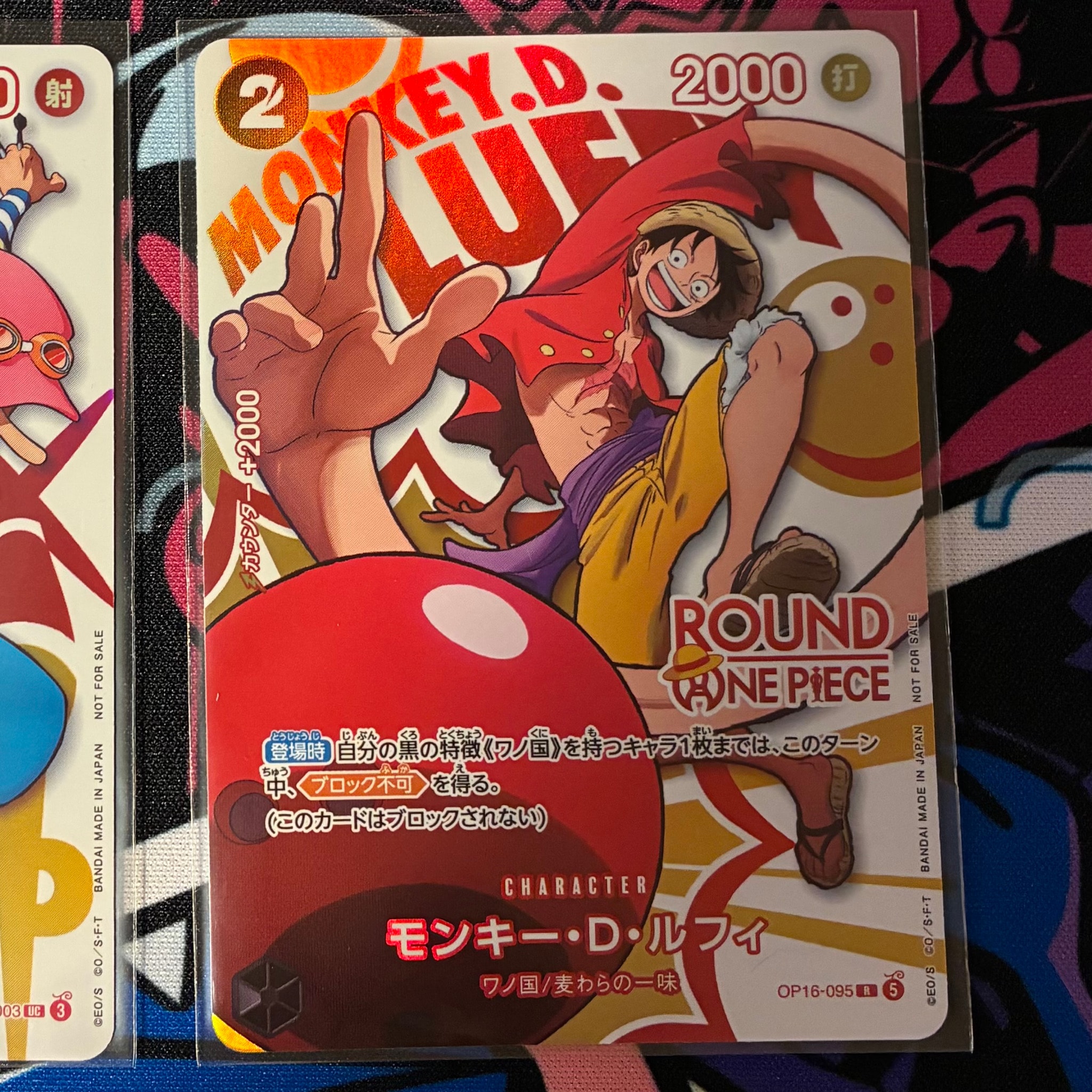 PSA10】モンキー・D・ルフィ R [OP16-095](プロモーションカード