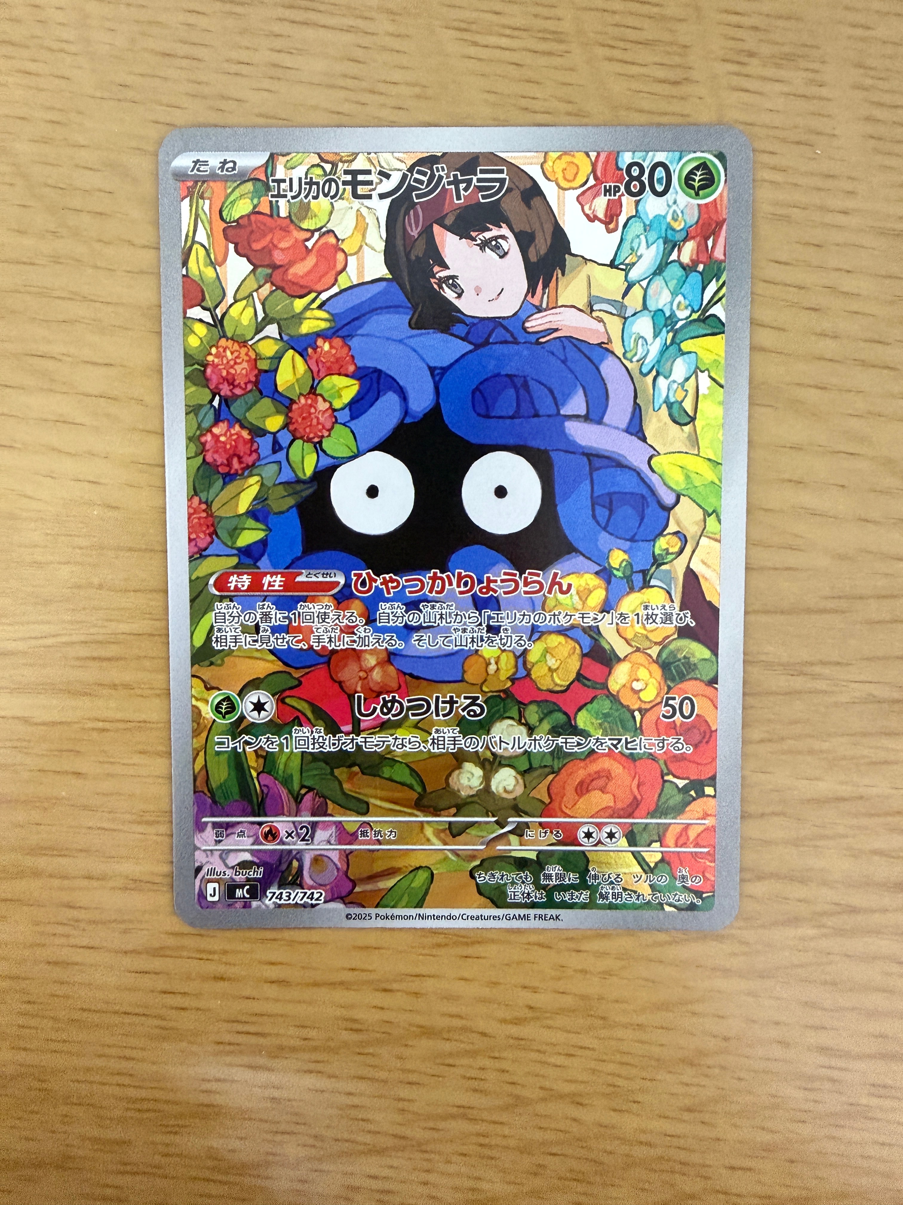 ピカチュウEX RR :1ED [CP2 008/027](コンセプトパック「伝説キラ