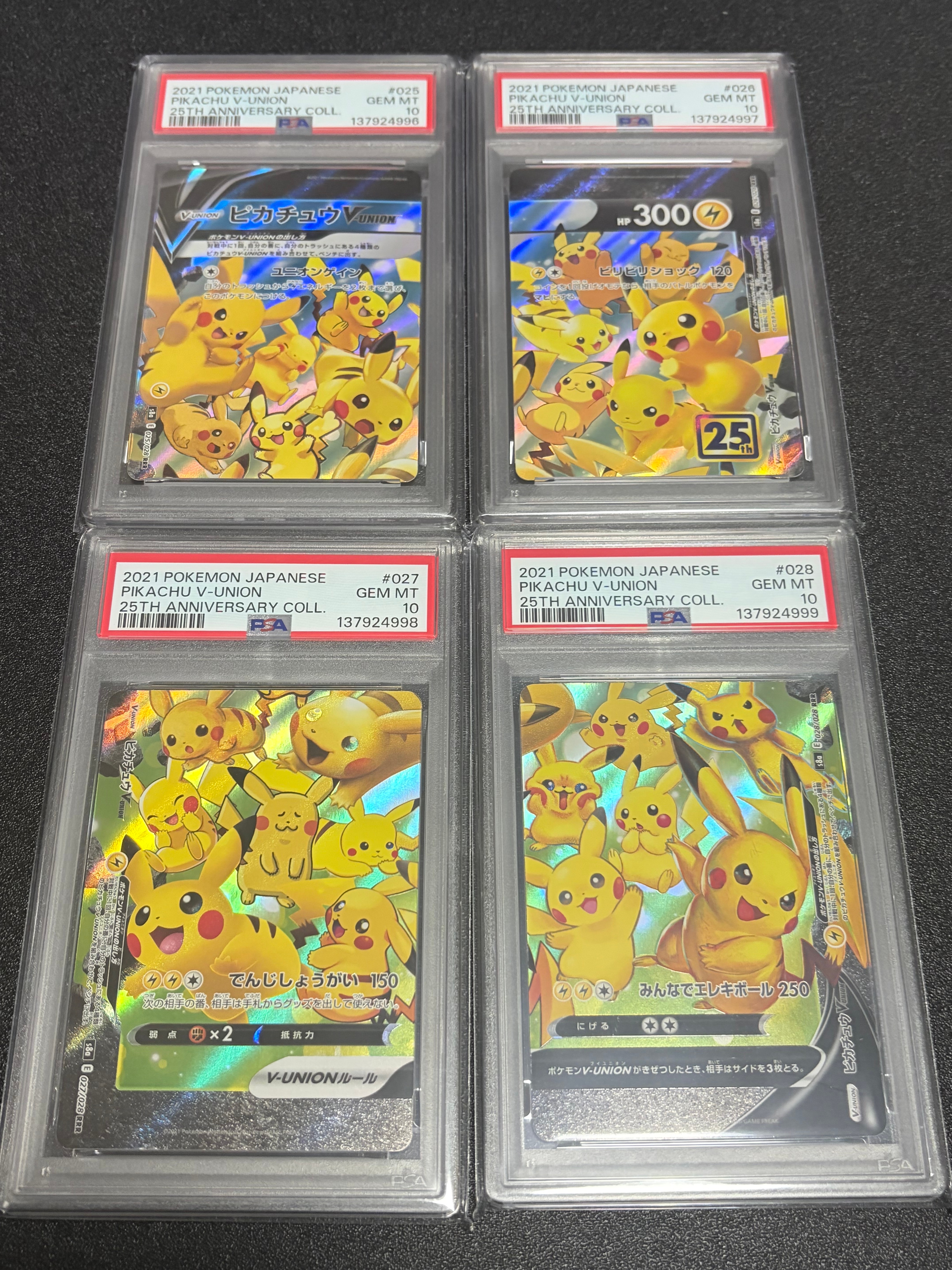 ピカチュウV-UNION RRR[s8a 025-028/028](拡張パック「25th アニバーサリーコレクション」)