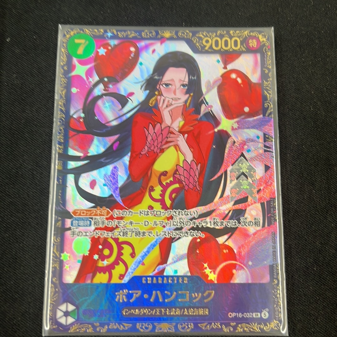 ボア・ハンコック SR :優勝記念品 [OP16-032](プロモーションカード