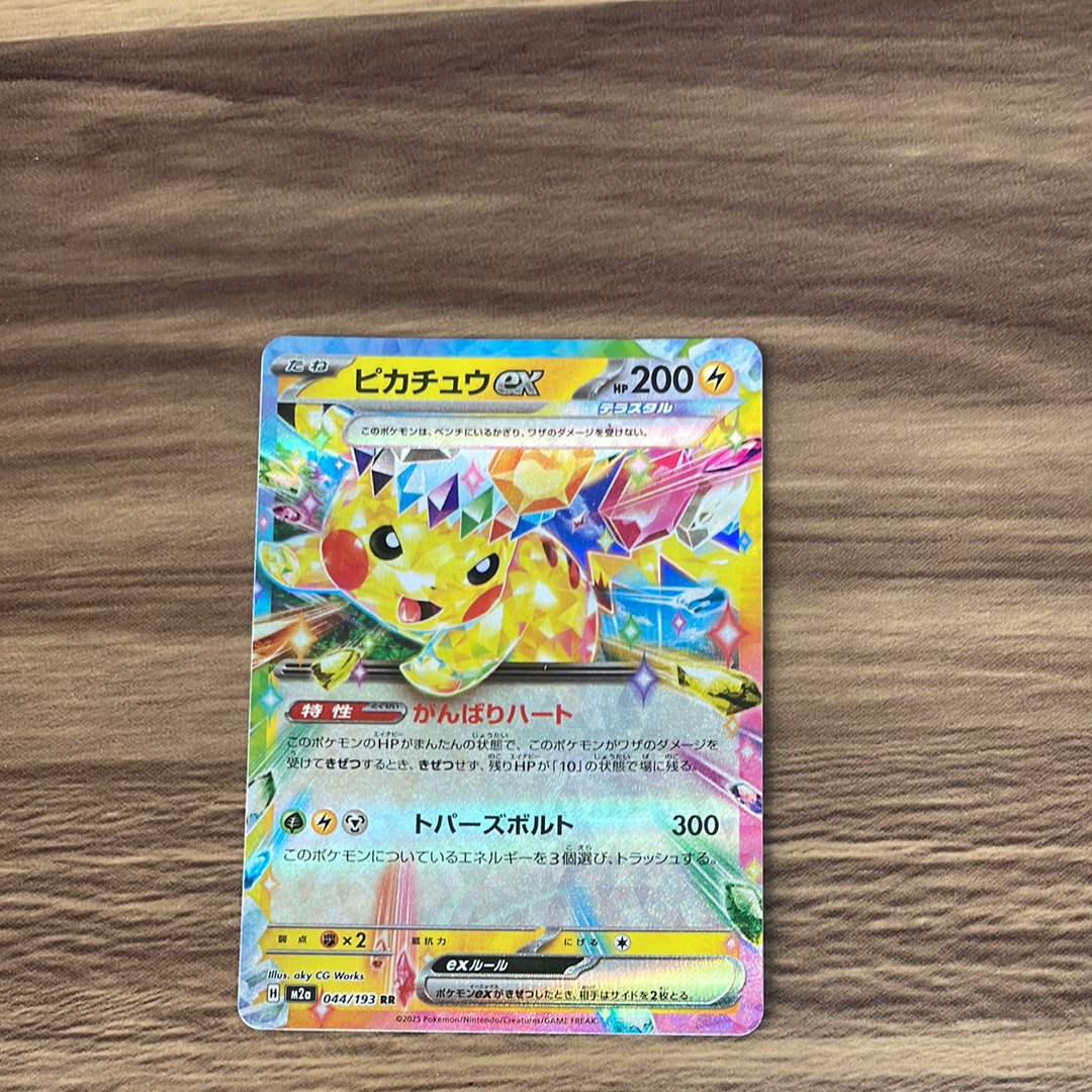 psa9 ゼニガメ 旧裏 [PMCG1-2] ポケットモンスター カード psa9 ゼニガメ 旧裏 [PMCG1-2] ポケットモンスター カード - メルカリ