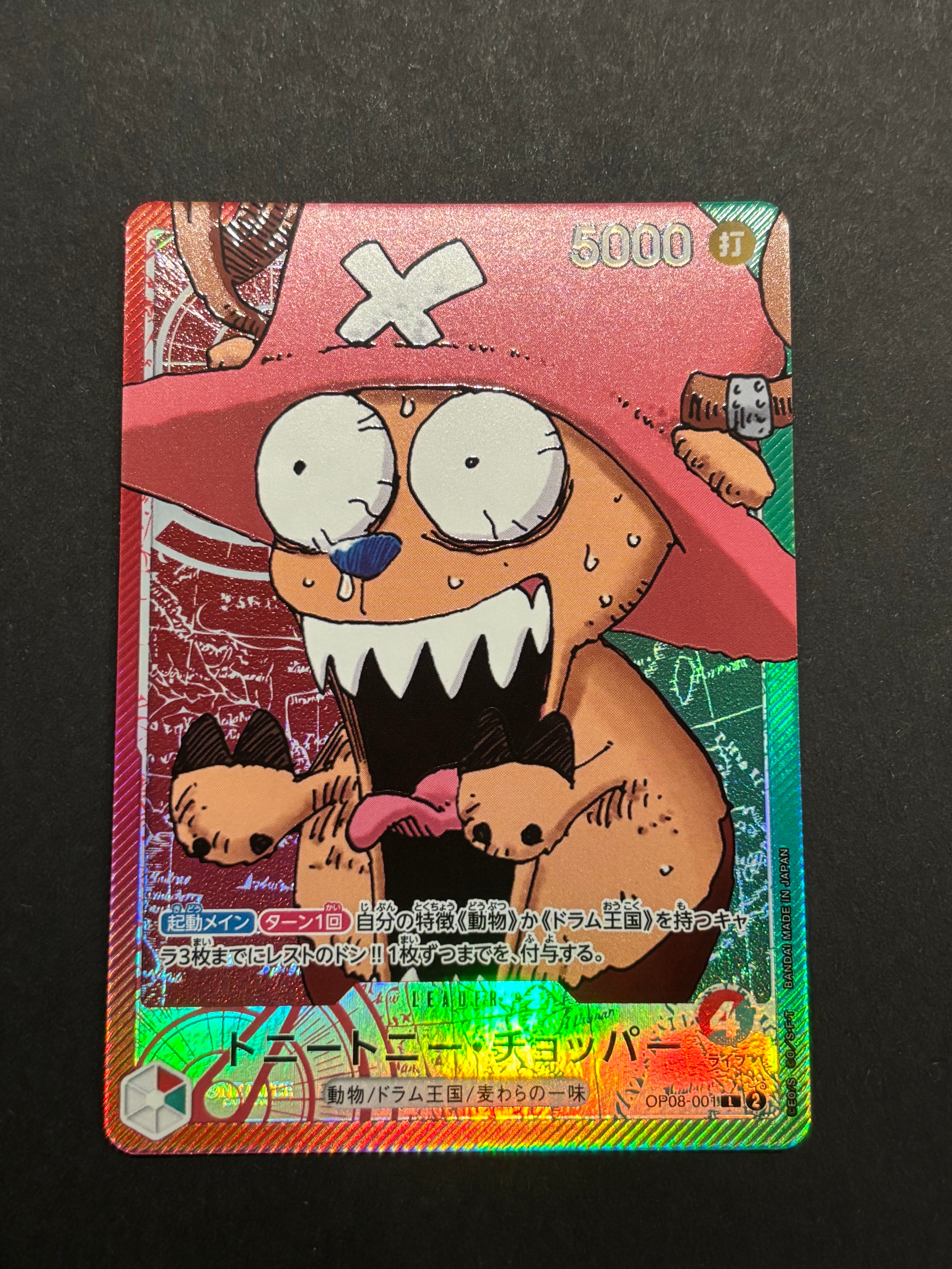 PSA10】ドン!!カード : くまモン&ルフィ (プレミアムカード
