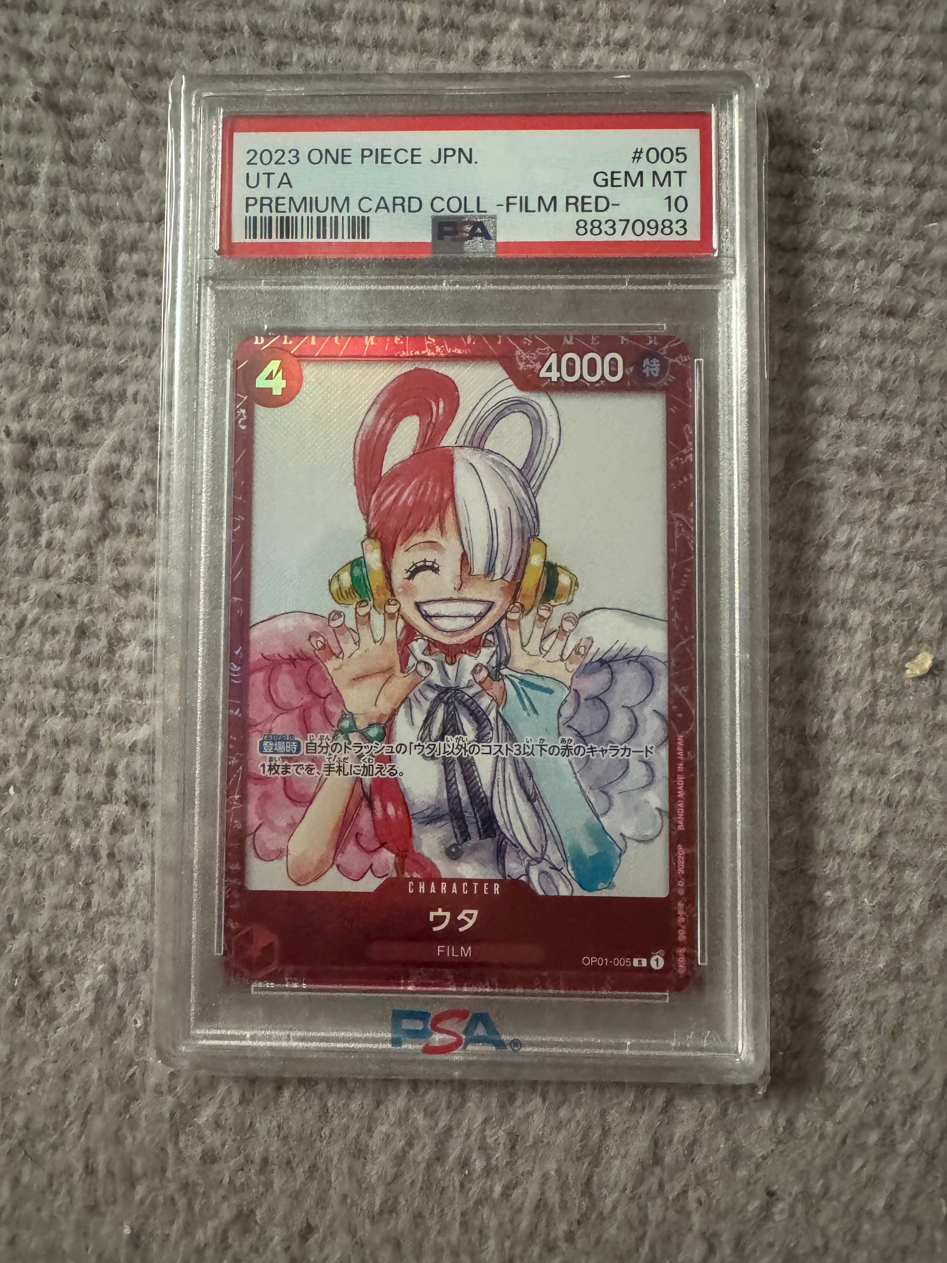 ウタ R [OP01-005] (プレミアムカードコレクション ‐ONE PIECE FILM RED ‐)