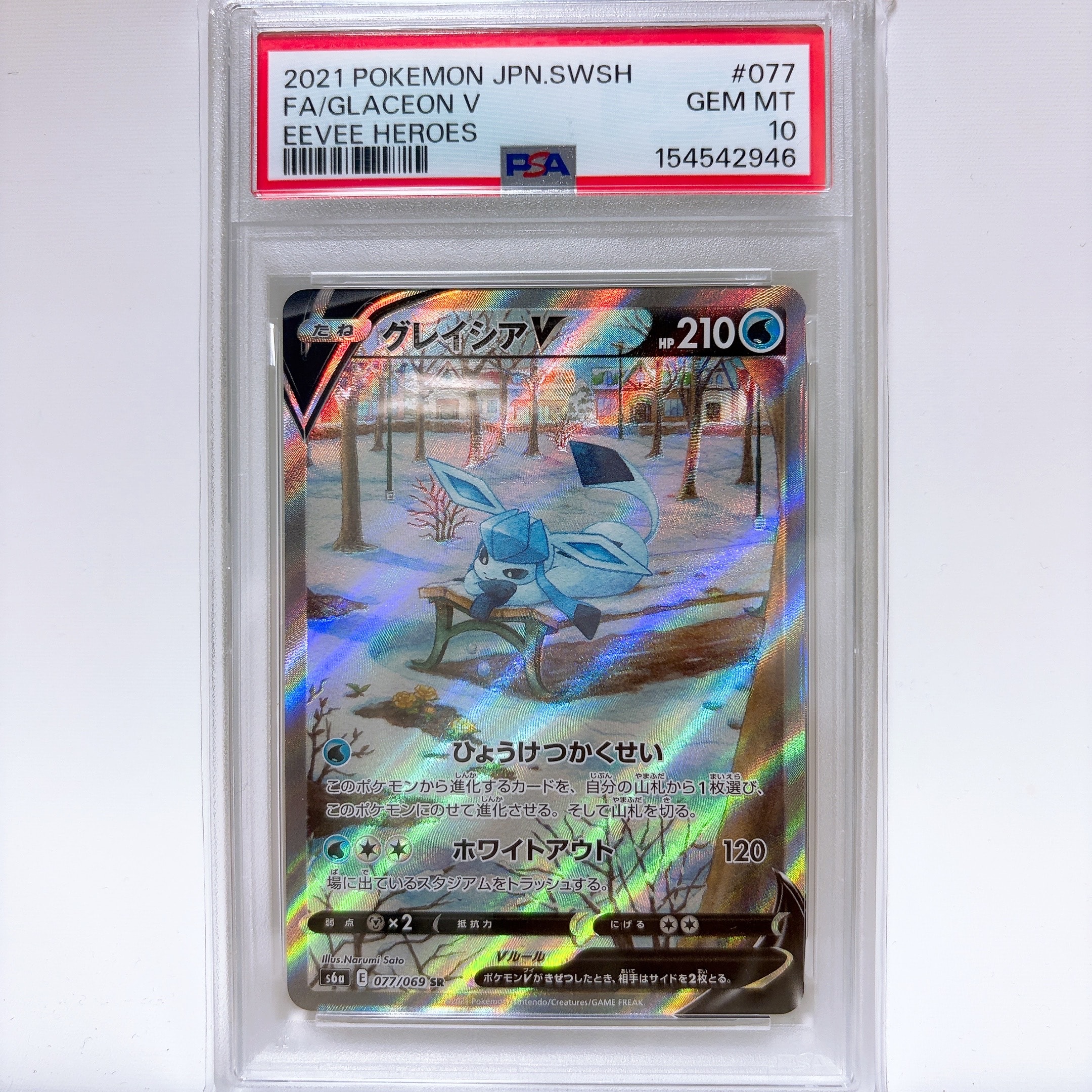 フシギソウ [CLF 002/032](ポケモンカードゲーム Classic)の新品/中古