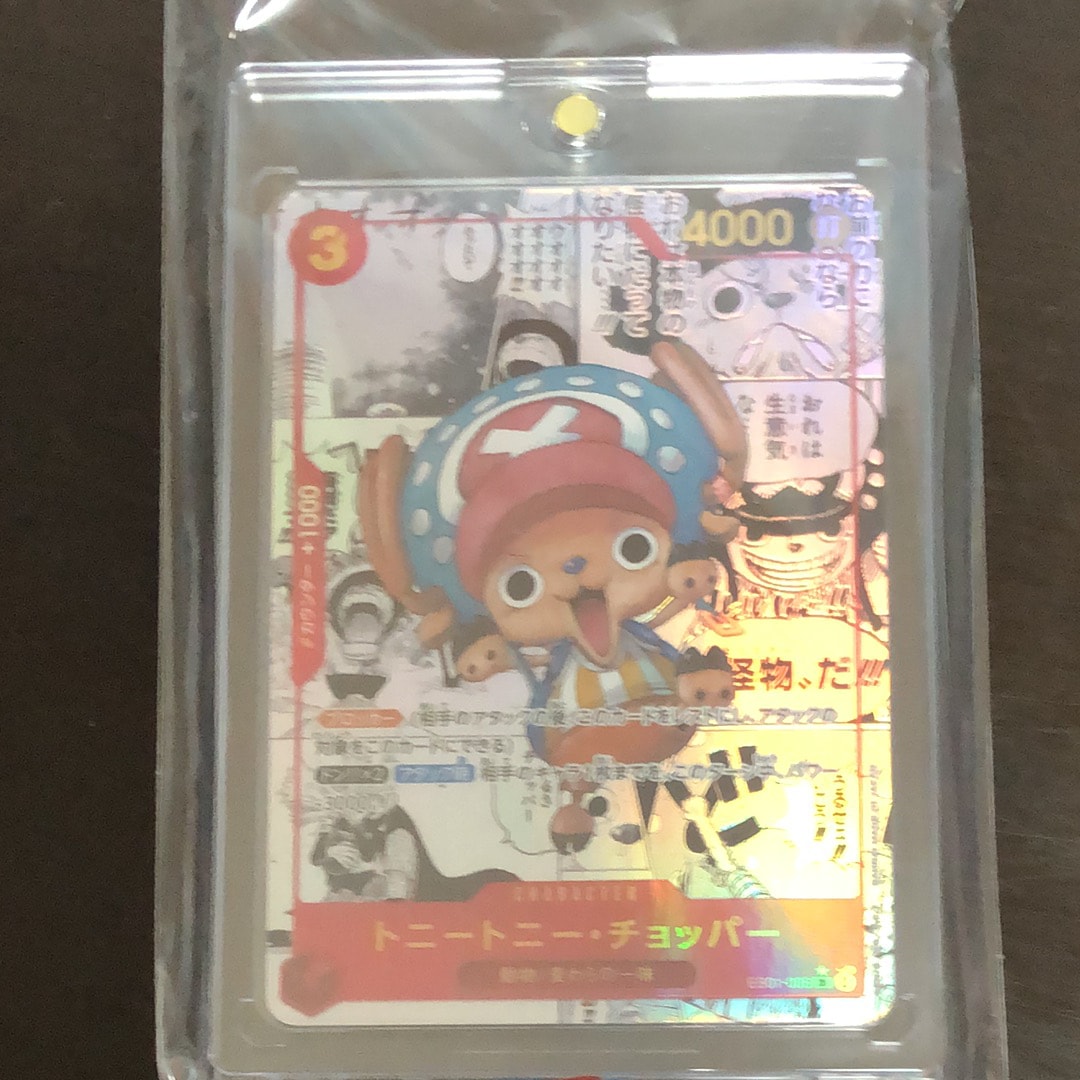 トニートニー・チョッパー SR-SP (コミパラ) :カウンター +1000文字白色 [EB01-006](エクストラブースター「メモリアルコレクション」)