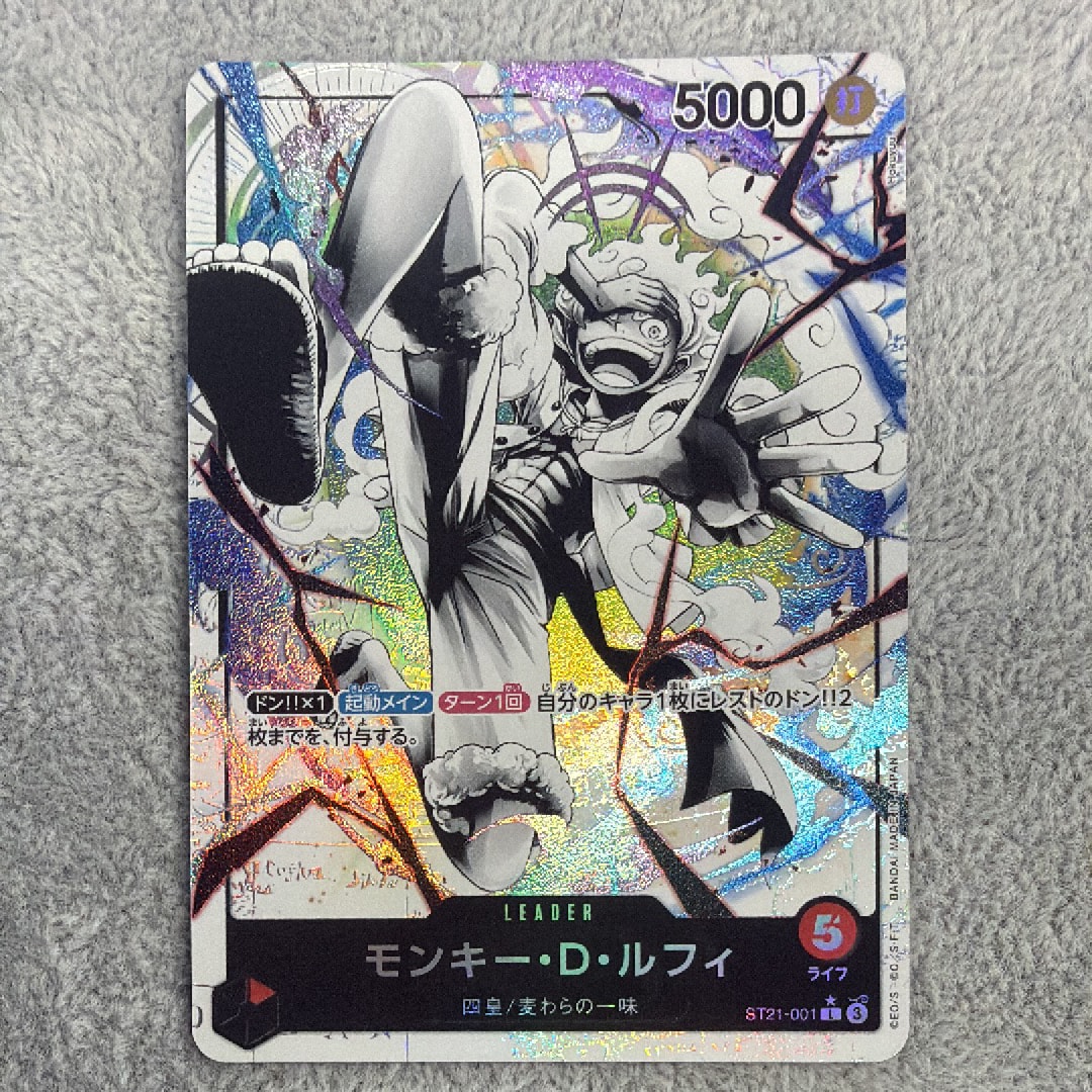 PSA10】モンキー・D・ルフィ L [ST21-001](リミテッドカード