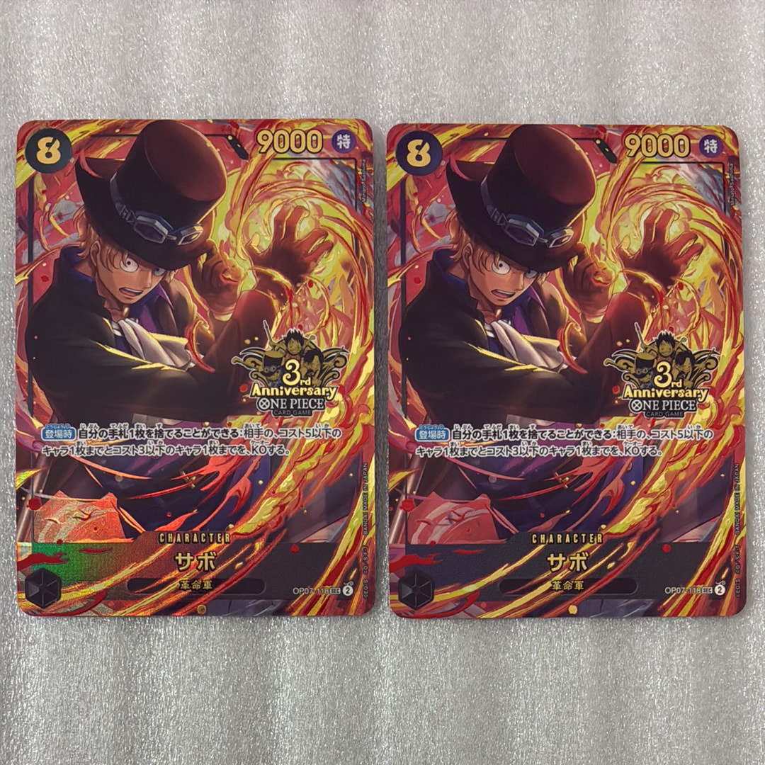 PSA10】サボ SEC [OP07-118](プロモーションカード「3rd