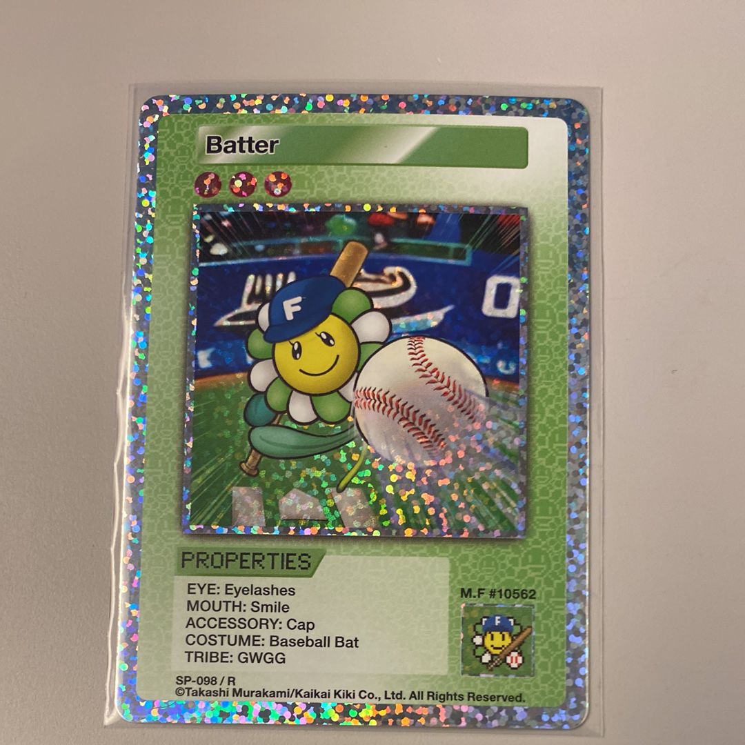バッター R [SP-098]【英語版】(ムラカミフラワーズ 108フラワーズ)