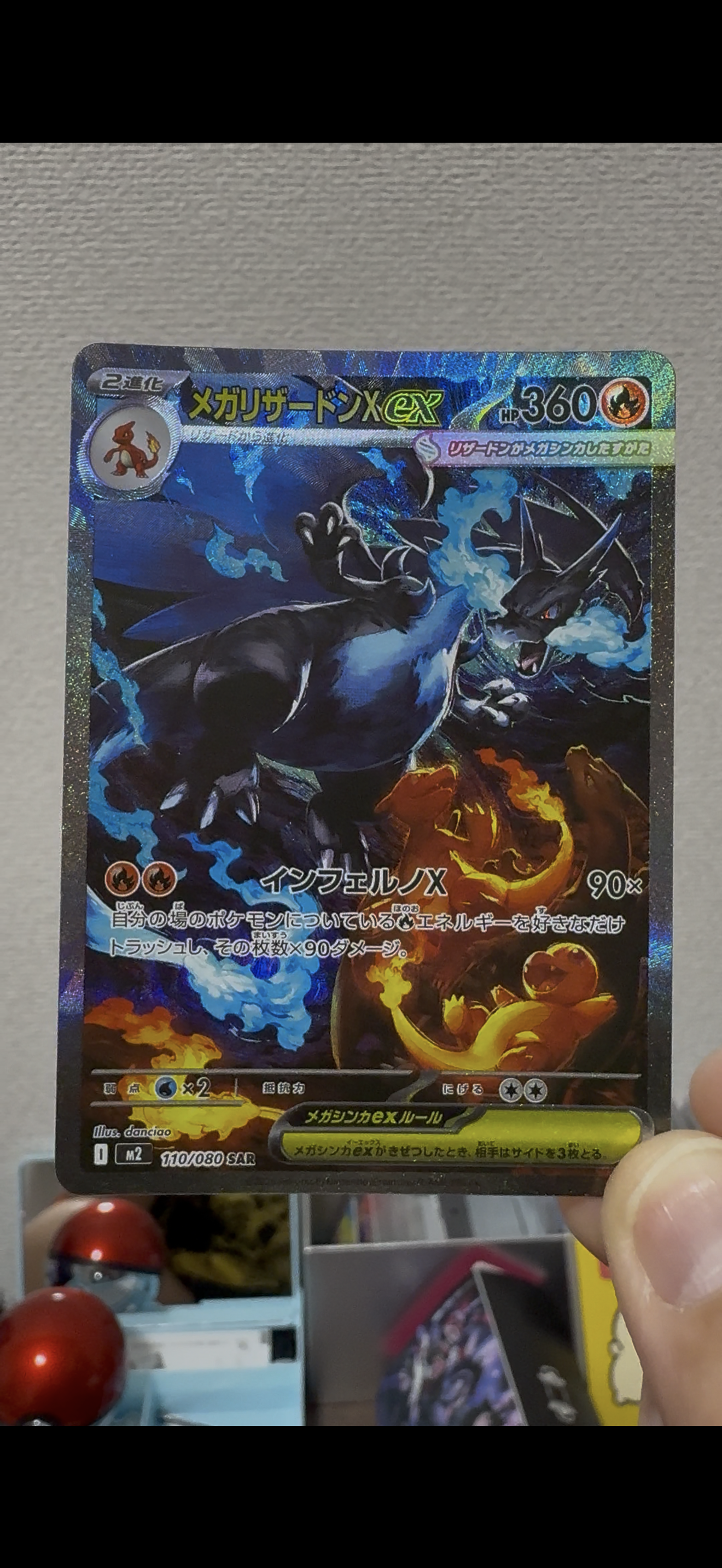 ピカチュウ & ウッウ : プロモ [S-P 227 / S-P 226](プロモーション