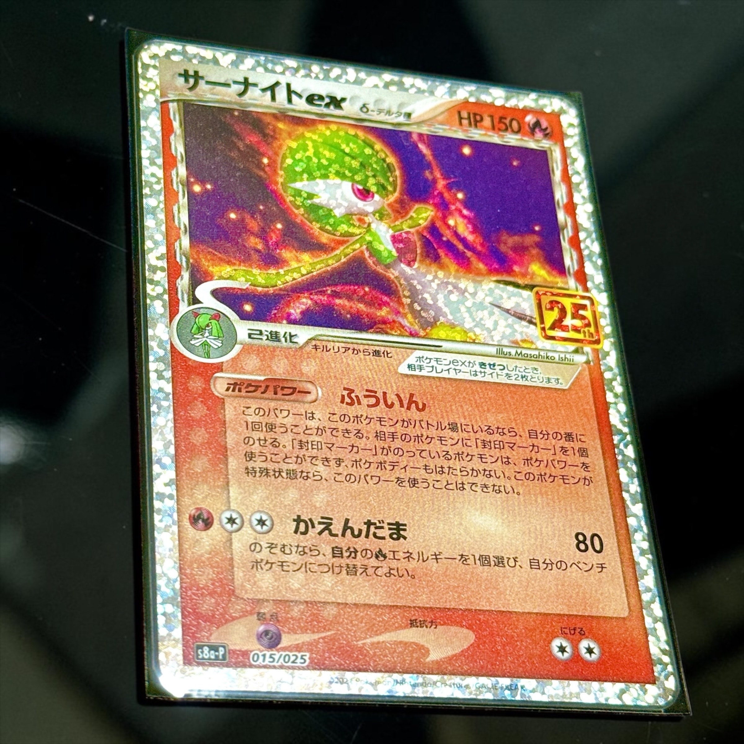ジラーチGX SR[SM12a 180/173](ハイクラスパック「TAG TEAM GX タッグ