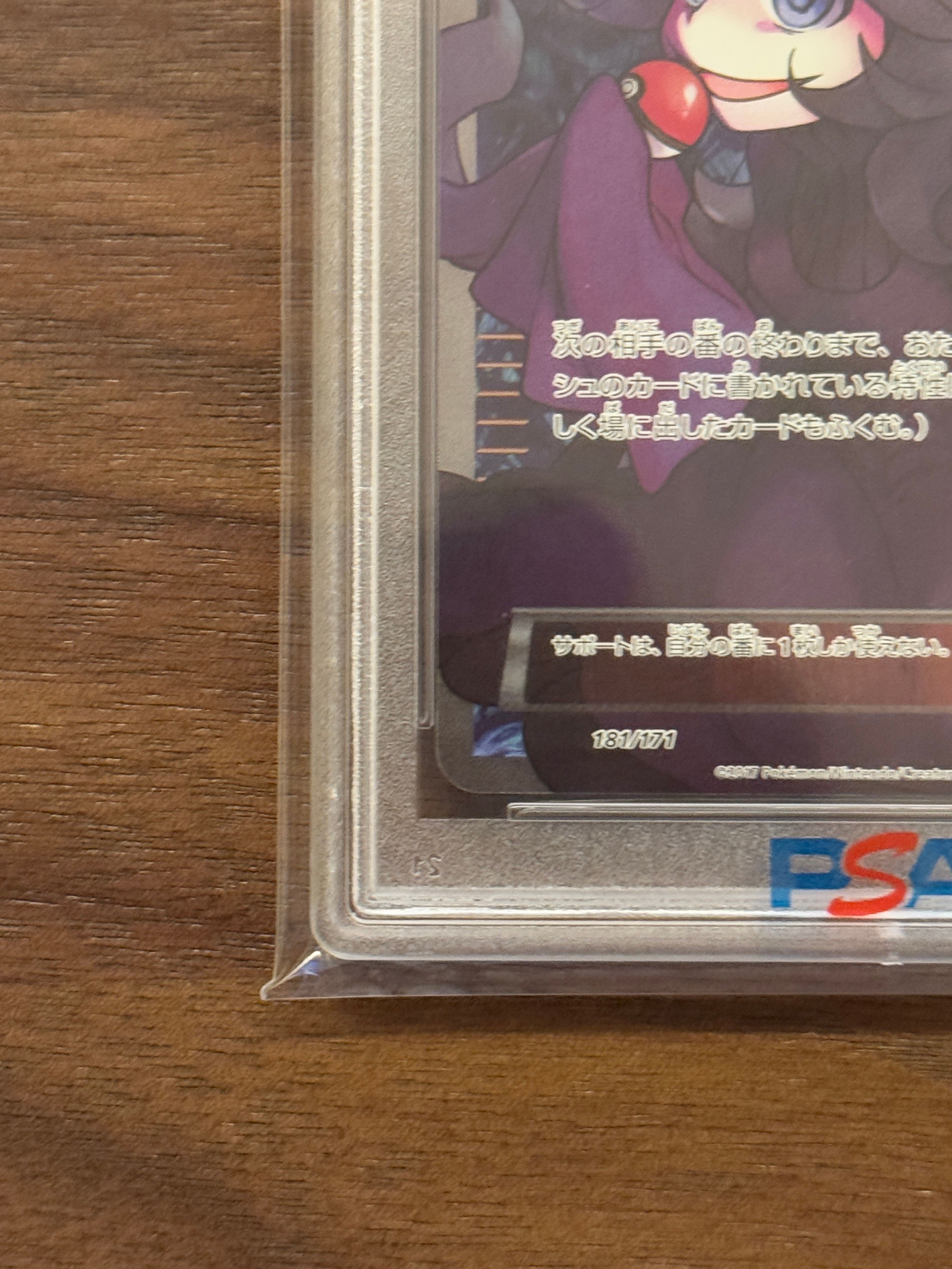 buy pokemon 151 booster box CN] Pokemon 151 SURPRISE Vol 3 Booster Box - SLIM
