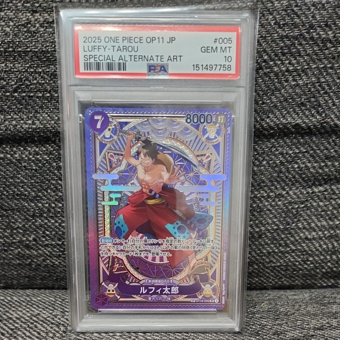 Luffy Taro SR-SPC [ST18-005](Booster Pack "A Fist of Divine Speed")