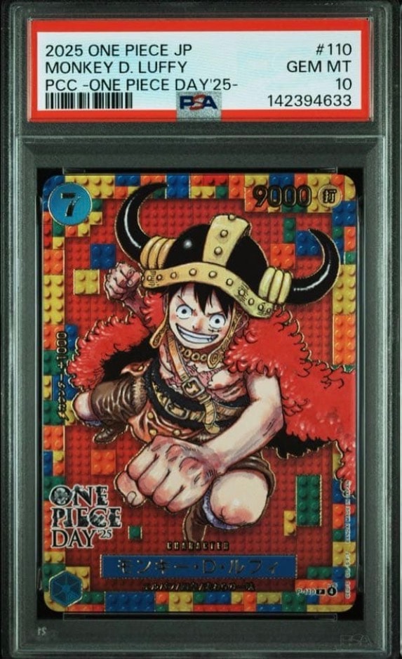 PSA10】モンキー・D・ルフィ P [P-110](プレミアムカードコレクション