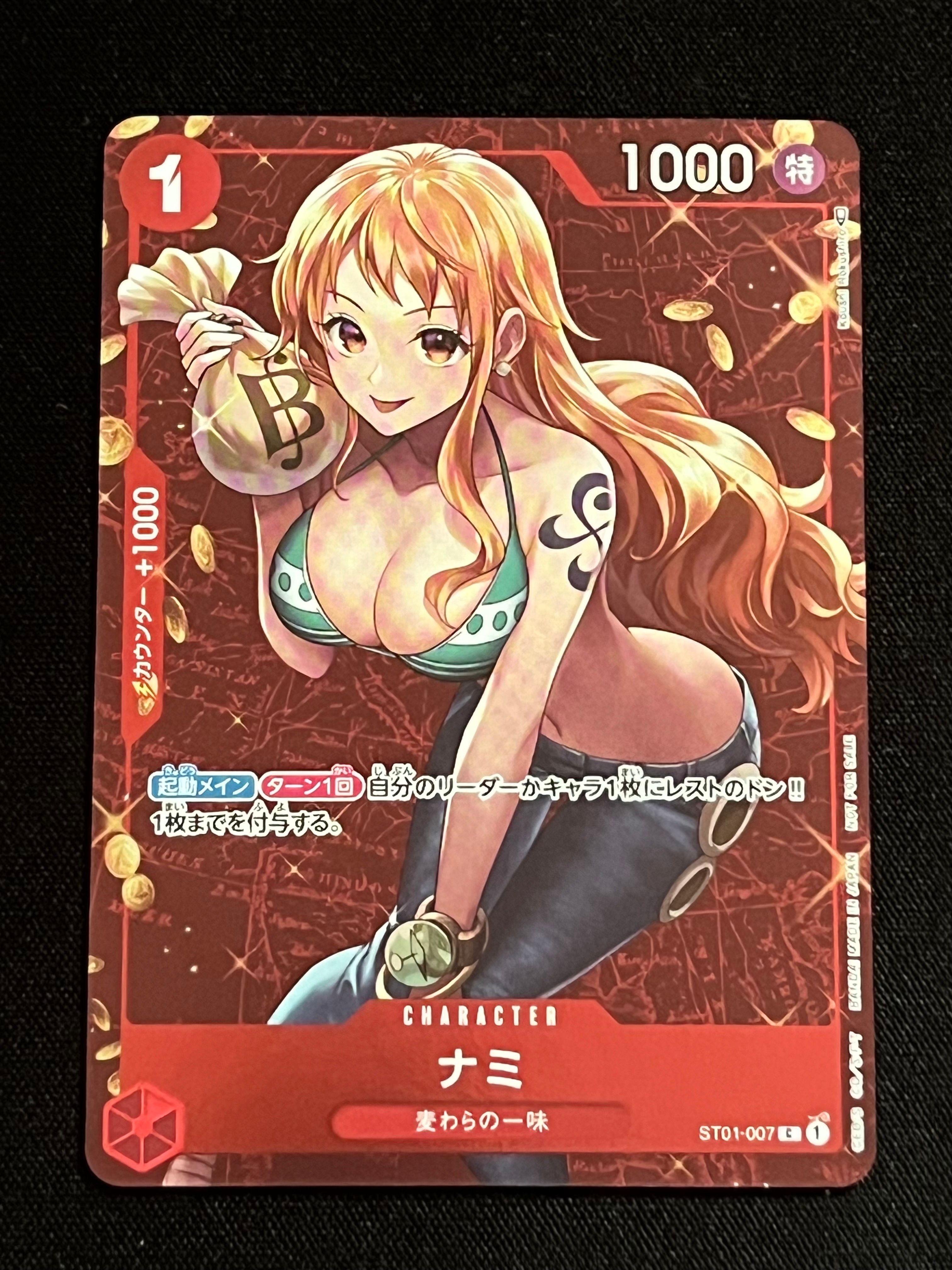 ナミ P [ST01-007]  (スタンダードバトル 優勝記念品)