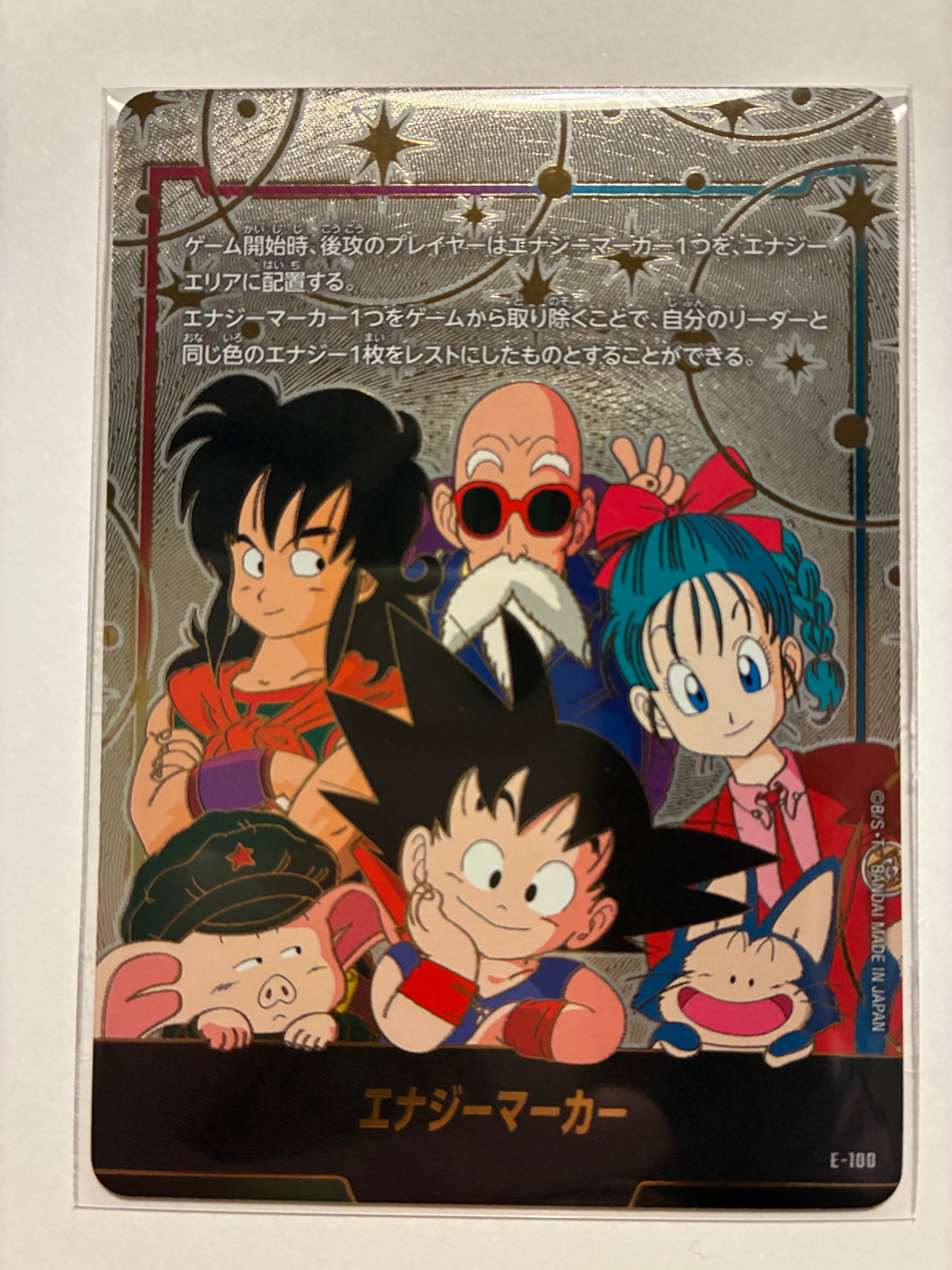 エナジーマーカー [E-100](「オフィシャルプレイマット&カードセット リミテッドエディション 01」)