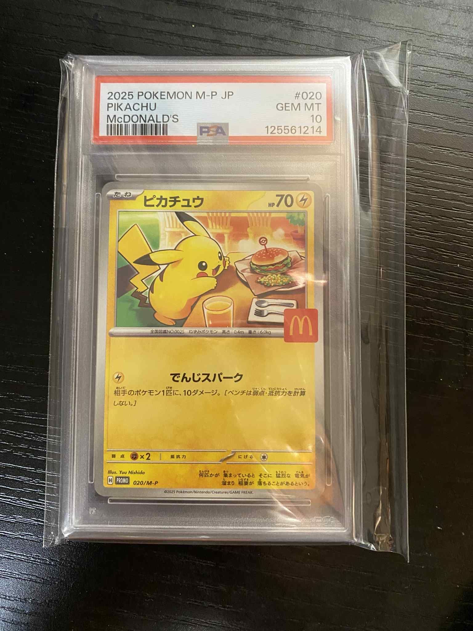 PSA 10 Pikachu 020/M-P McDonald's Happy Set Promo 2025 - Japanese Pokemon Card