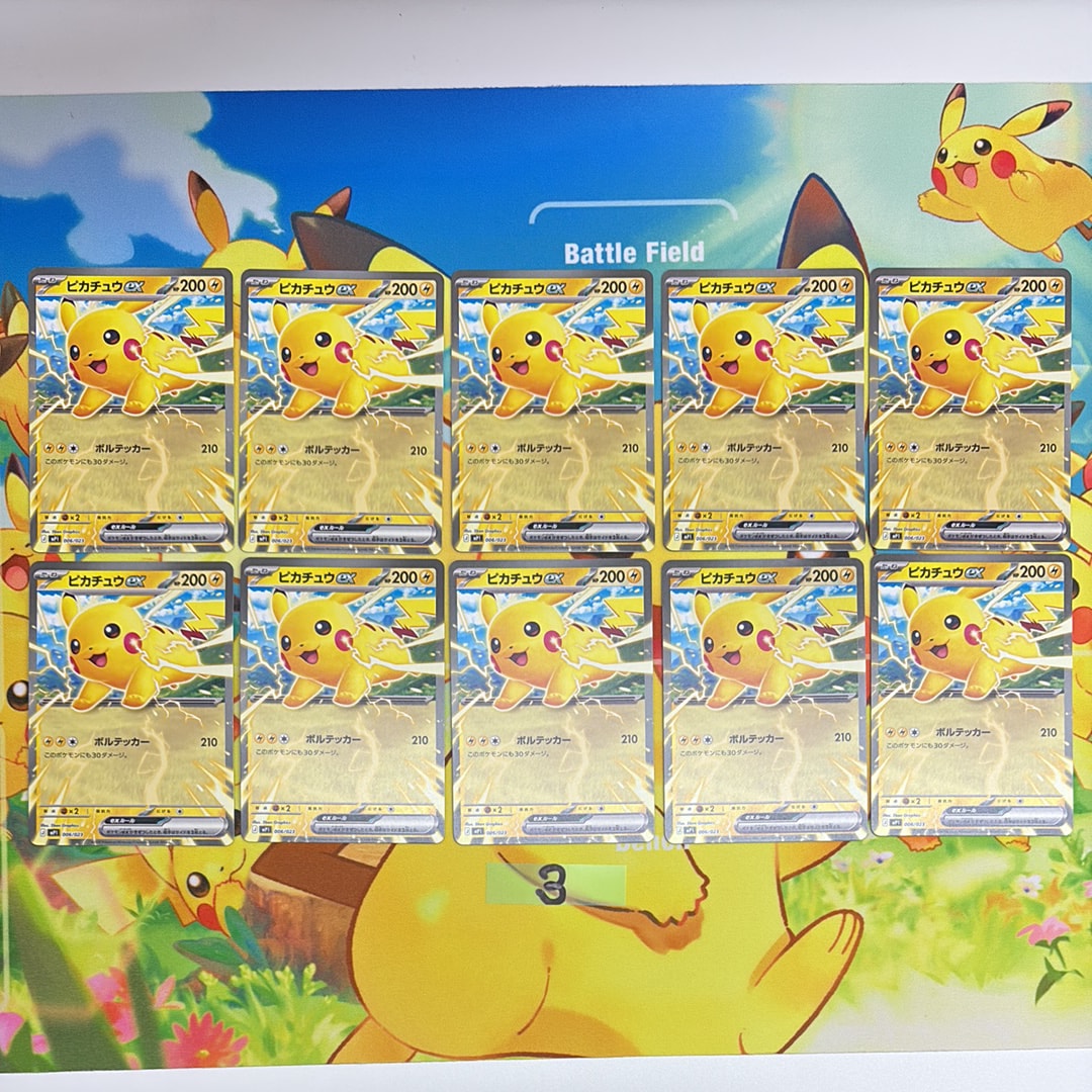 ピカチュウex [MP1 006/23](スタートデッキ100「バトルコレクション コロちゃおver」)